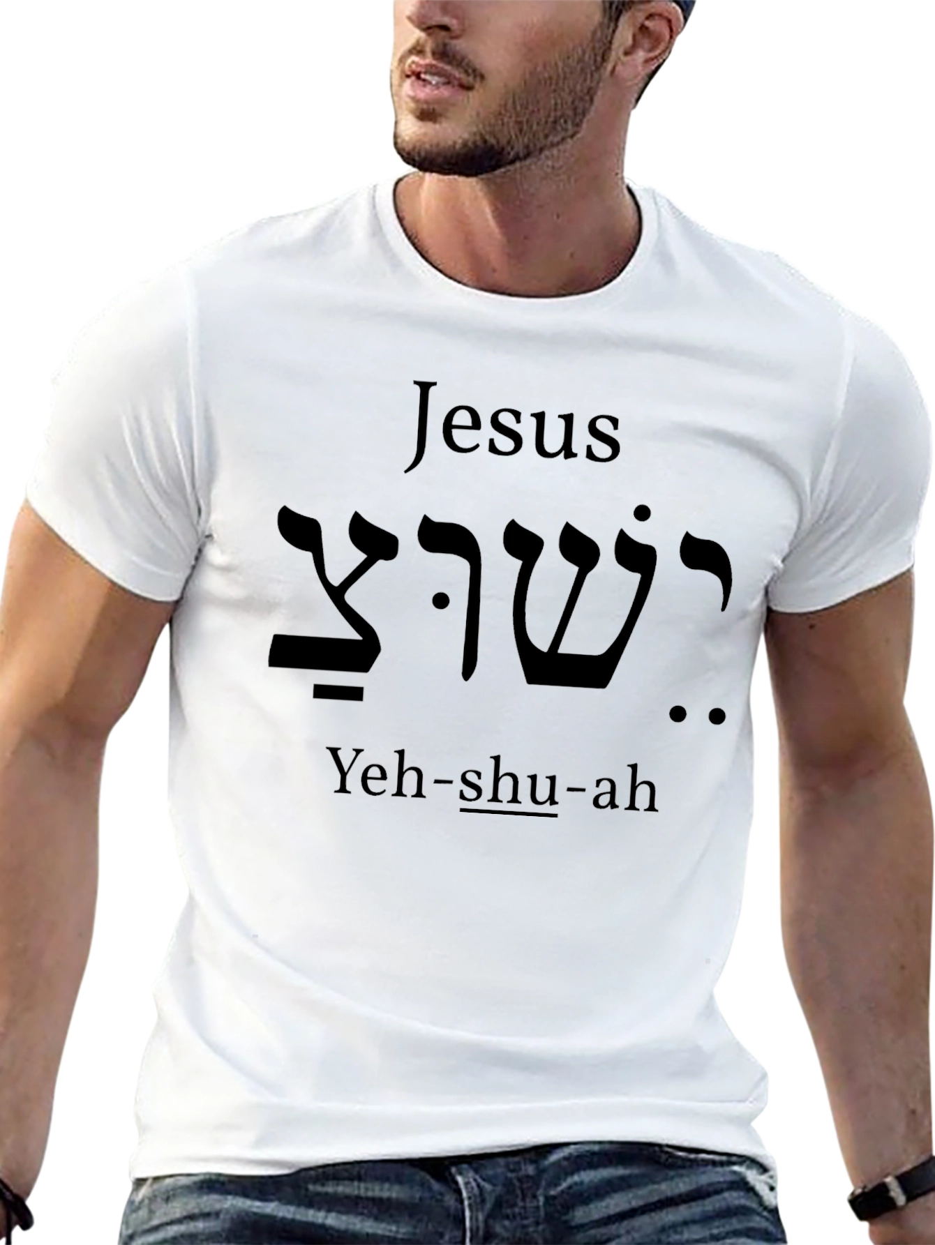 Jesus Yeh-shu-ah T-Shirt Black