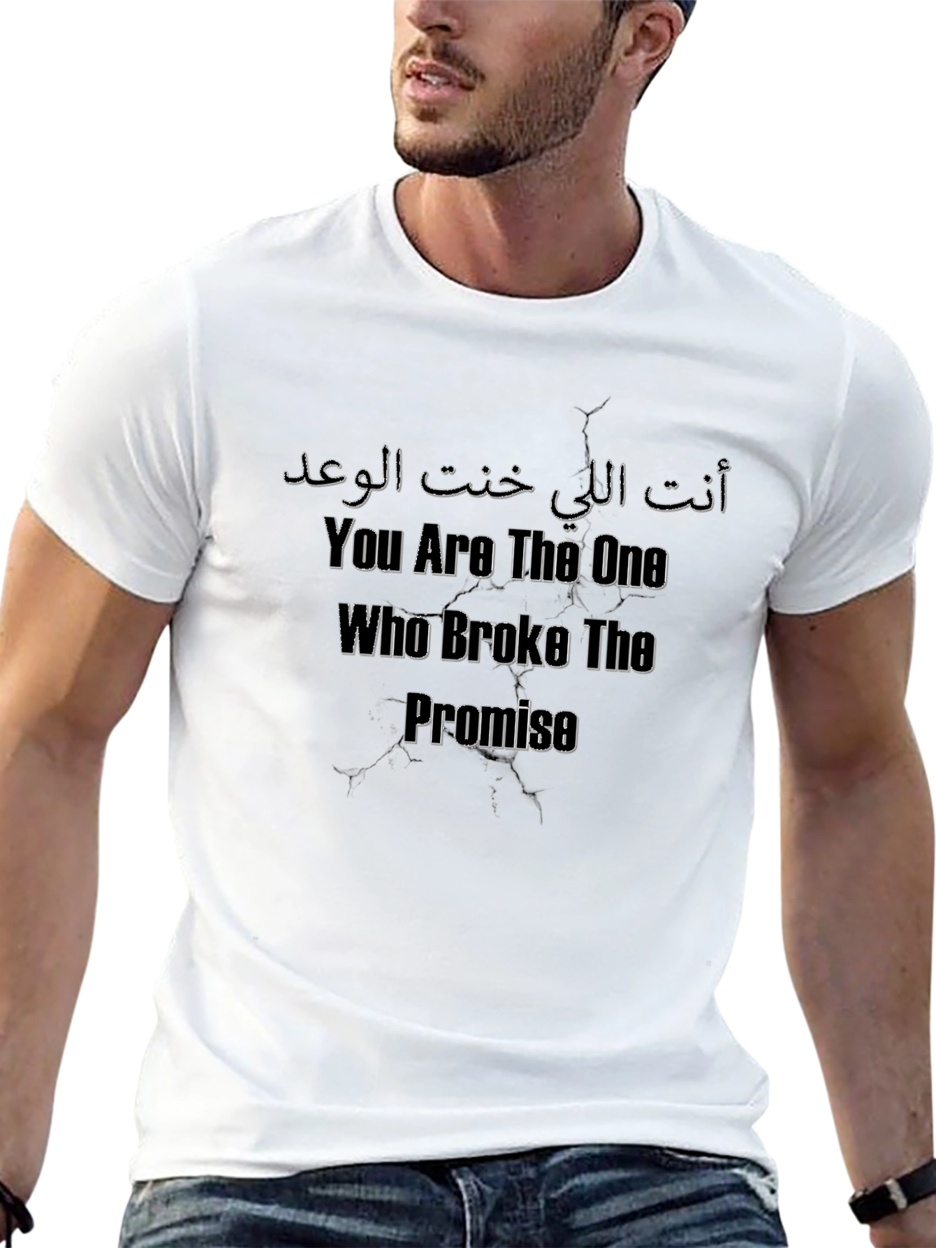 You Are The One T-Shirt