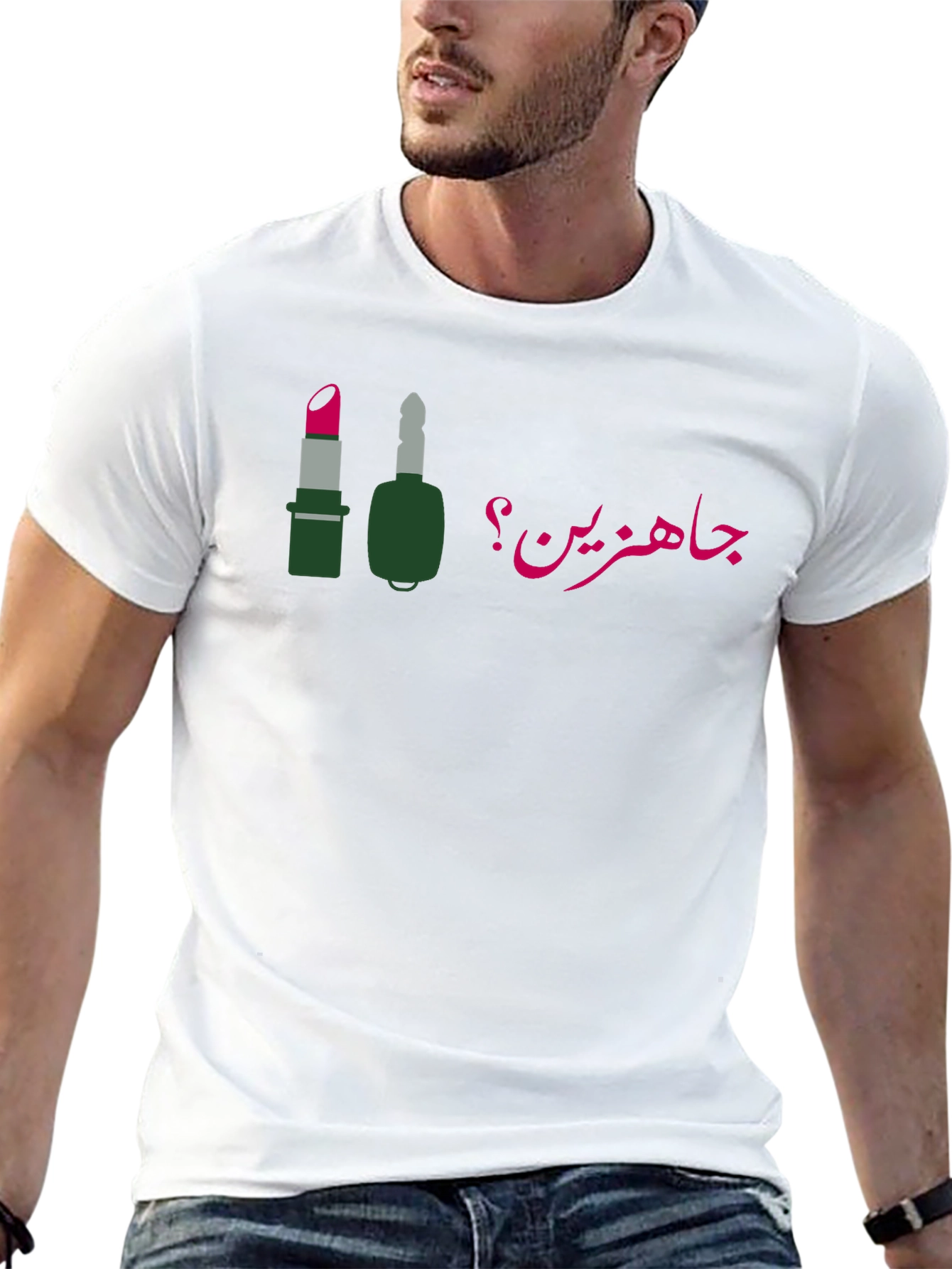 Ready? Arabic Script T-Shirt