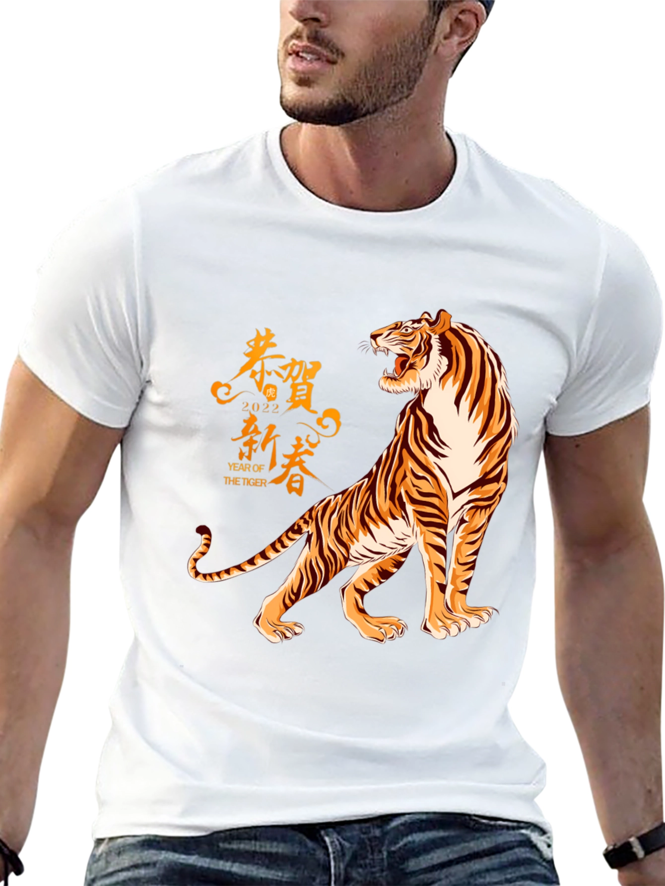 Year of the Tiger Graphic T-Shirt