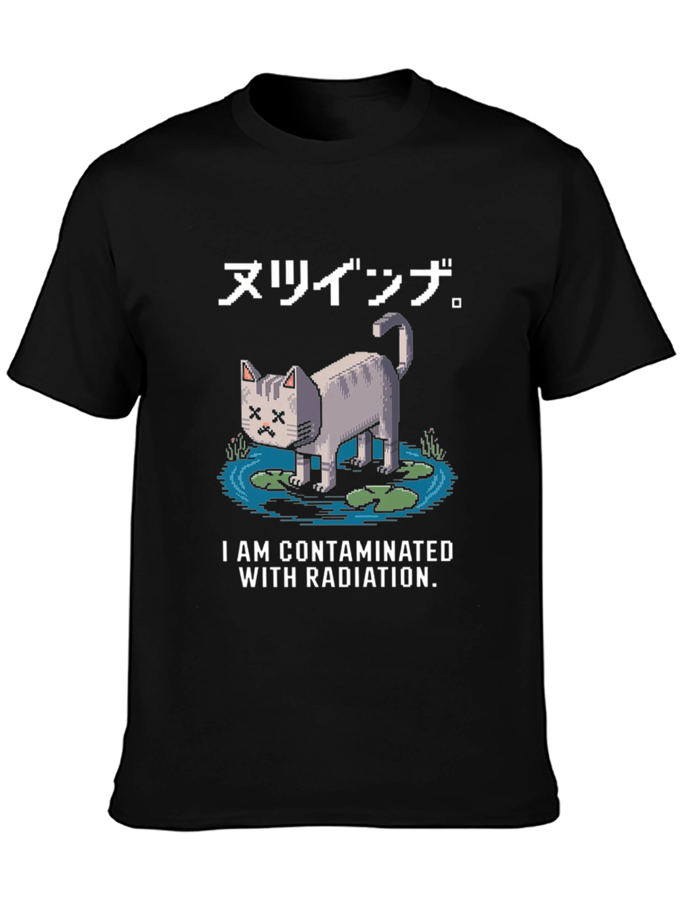 Contaminated Cat Graphic Tee - Pixel Art Style