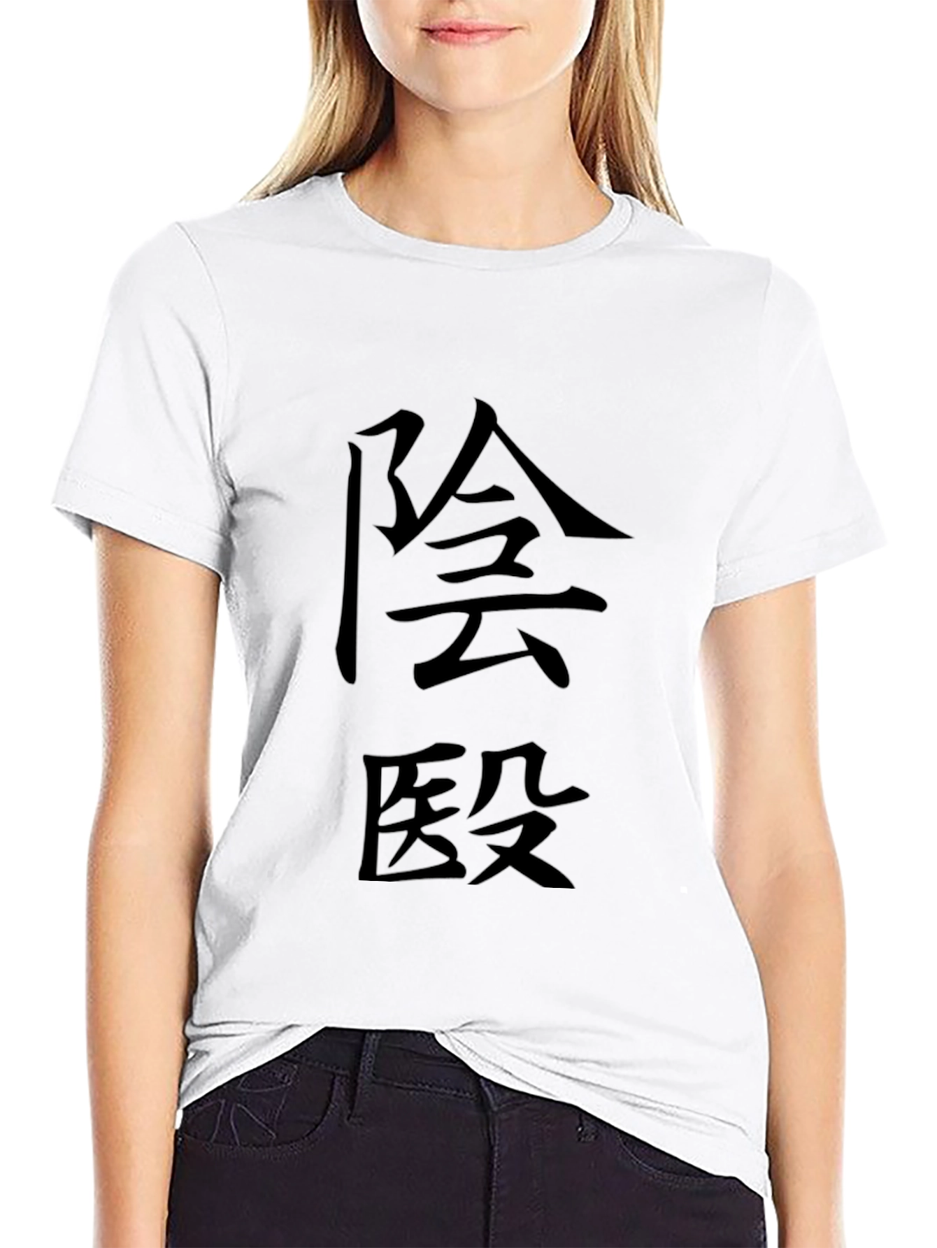 Japanese Kanji Black Tee - Unique Design