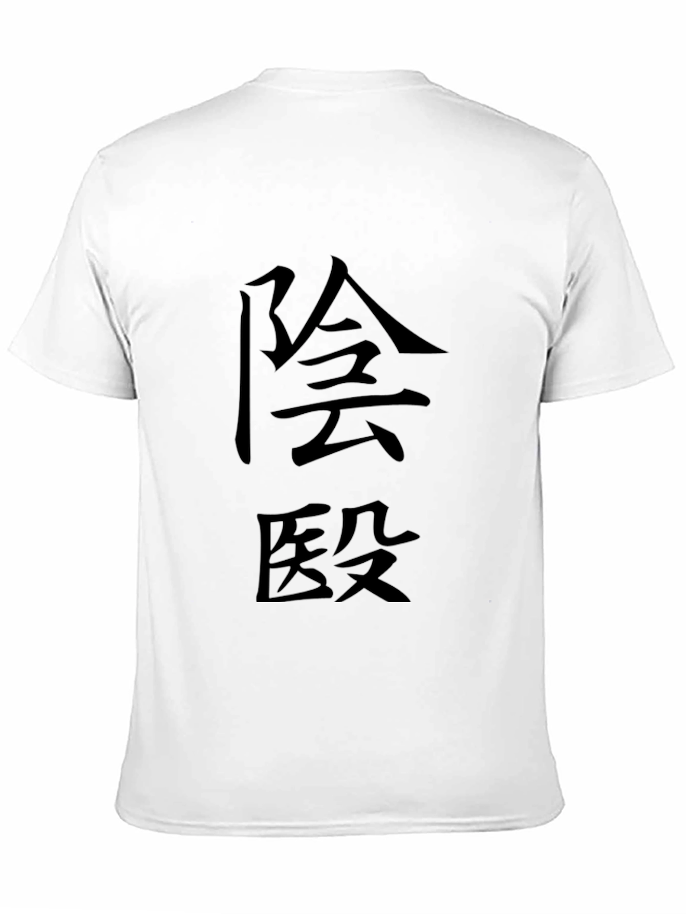 Japanese Kanji Black Tee - Unique Design