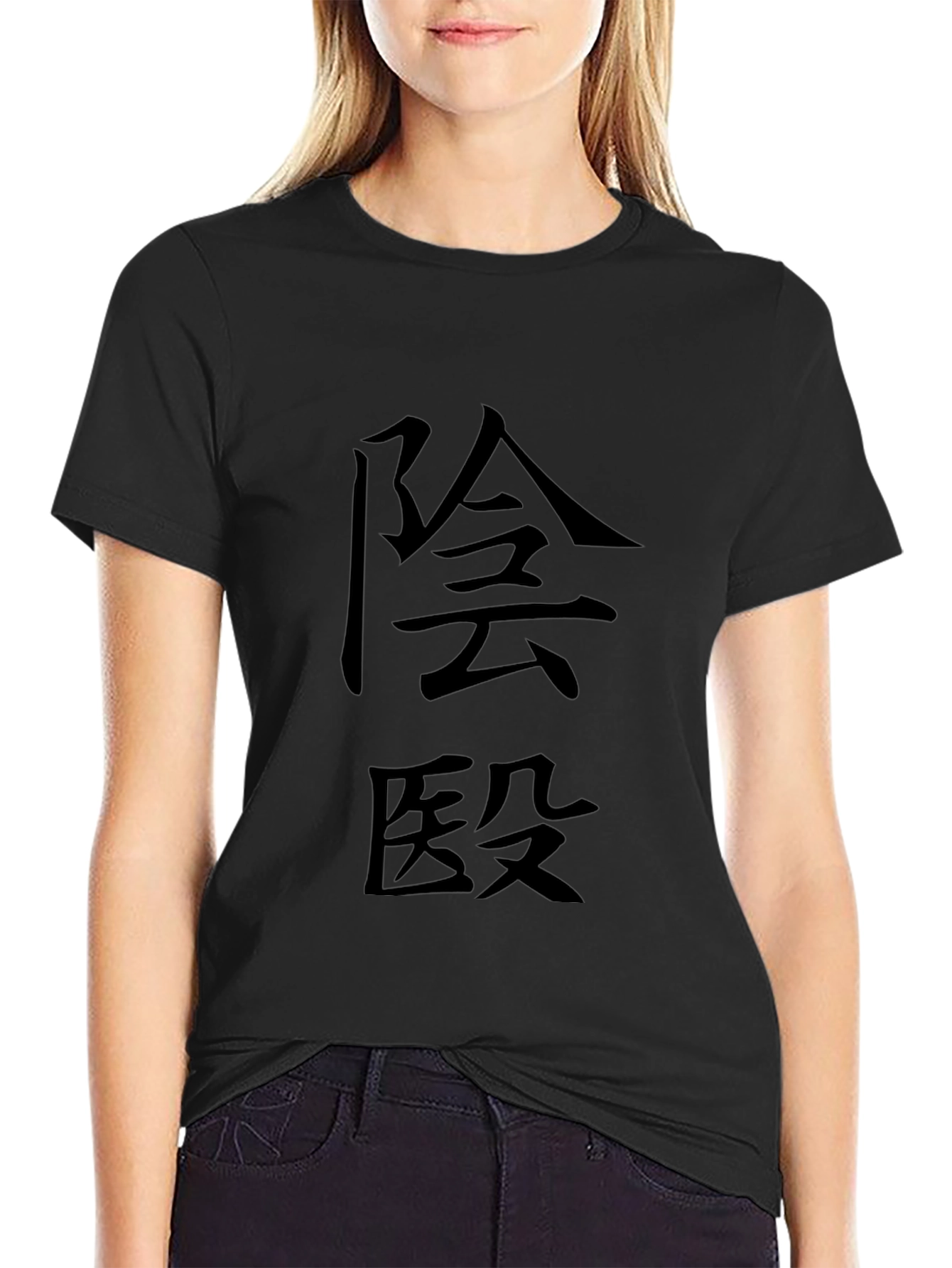 Japanese Kanji Black Tee - Unique Design