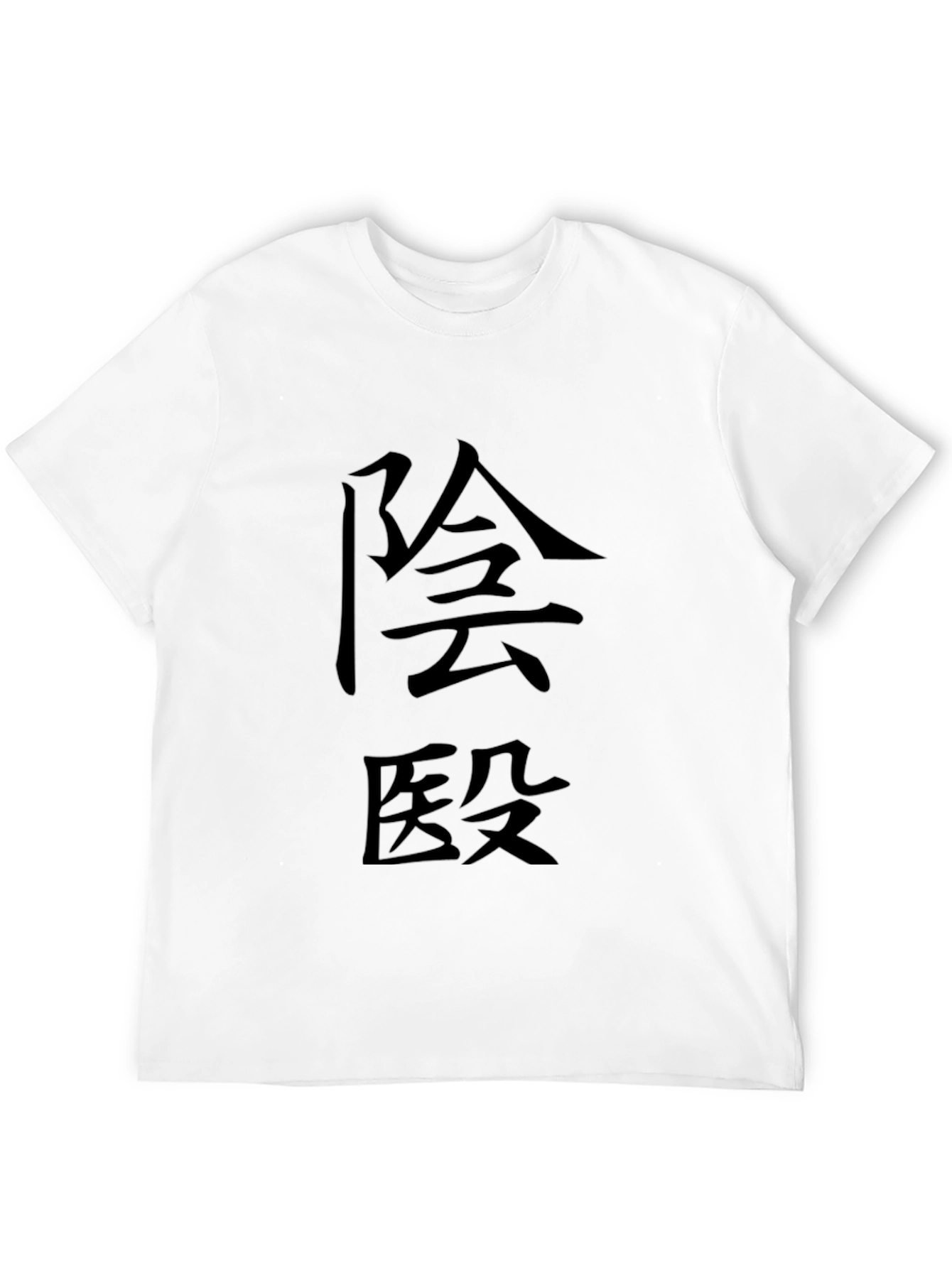 Japanese Kanji Black Tee - Unique Design