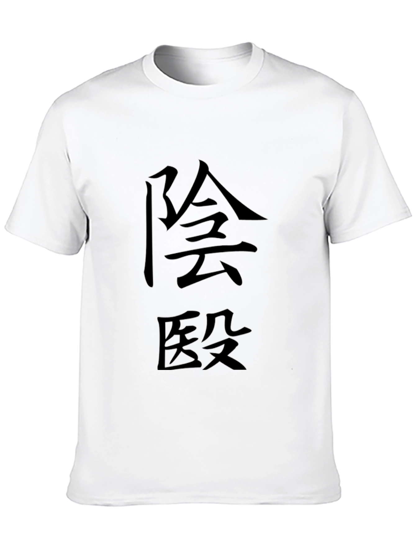 Japanese Kanji Black Tee - Unique Design