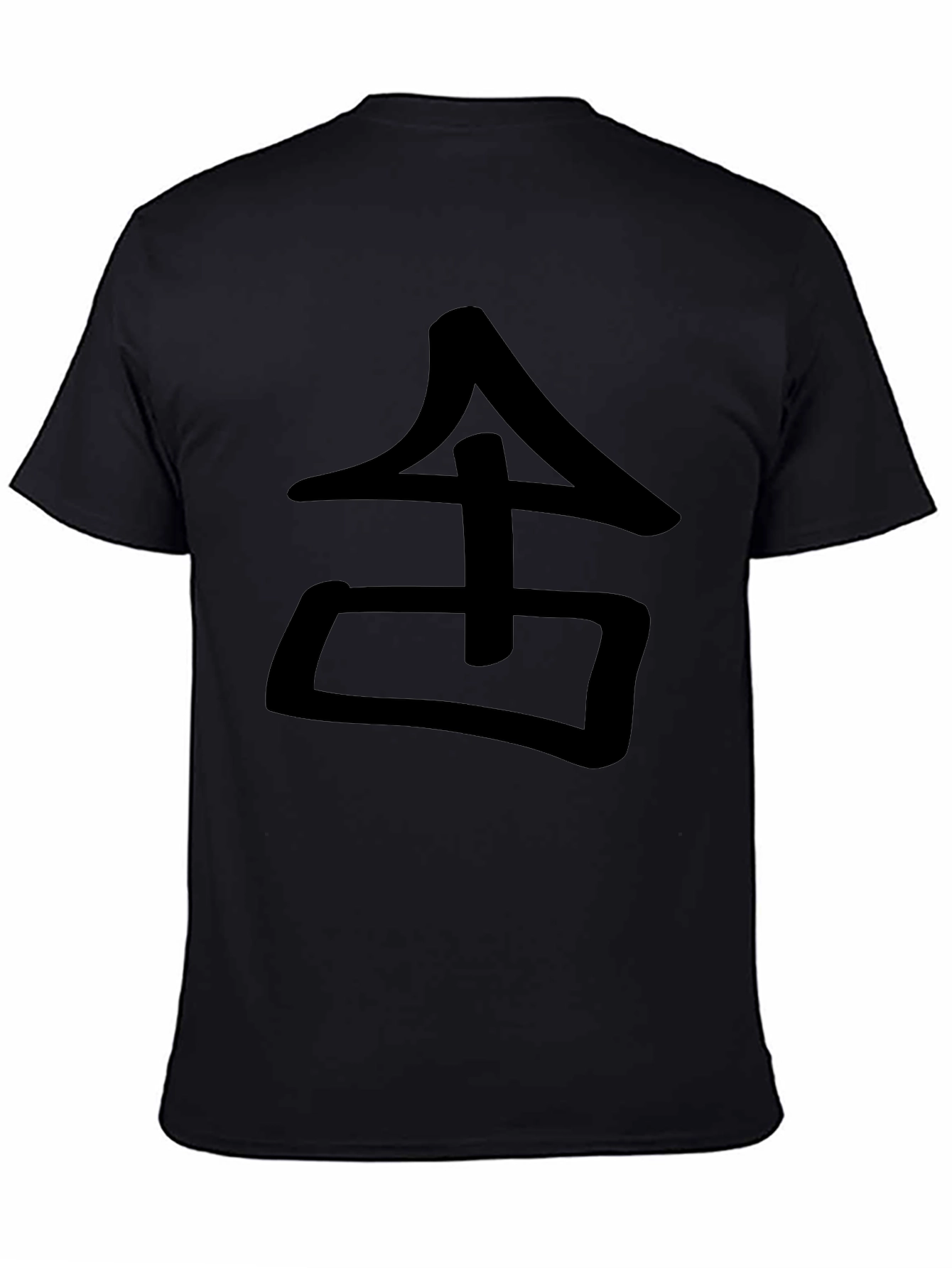 Black Graphic Tee - Japanese Symbol Design