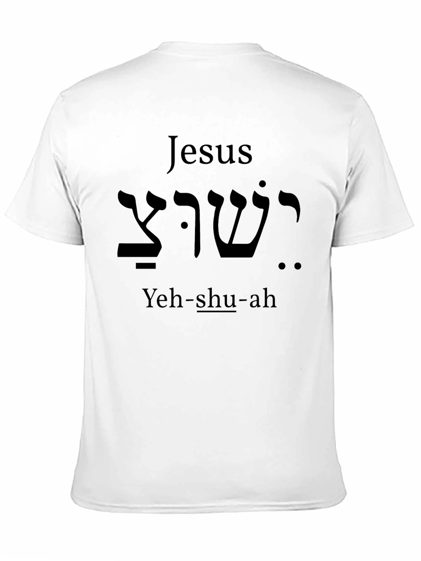 Jesus Yeh-shu-ah T-Shirt Black