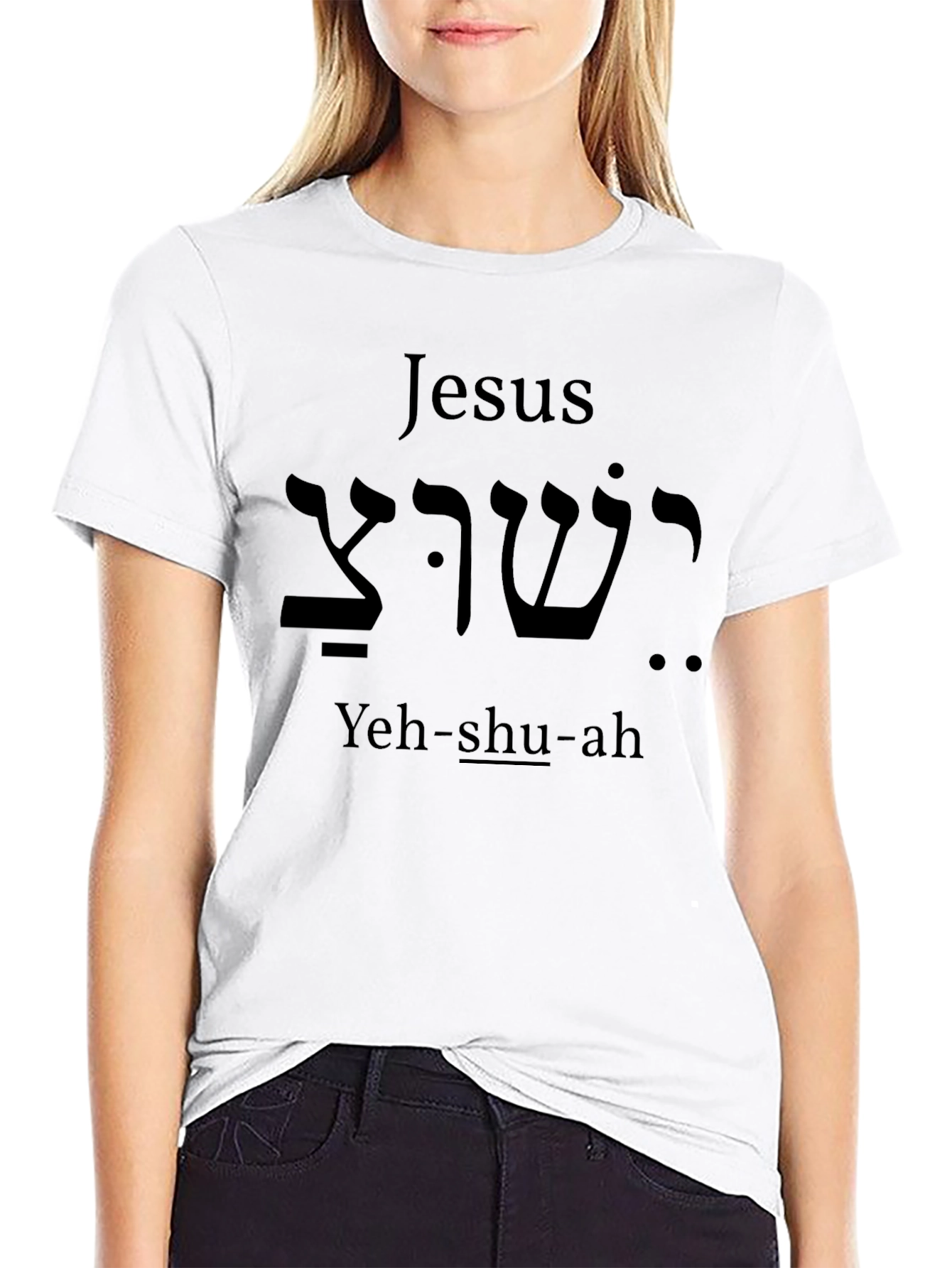Jesus Yeh-shu-ah T-Shirt Black