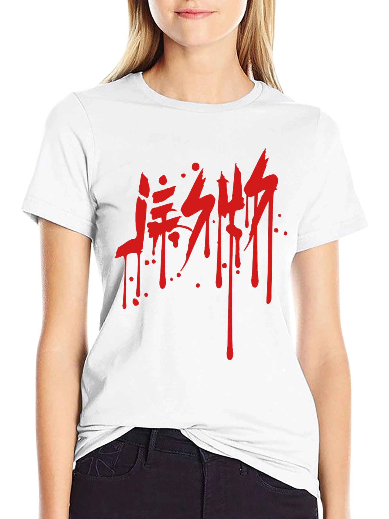 Edgy Red Drip Text Graphic Black T-Shirt