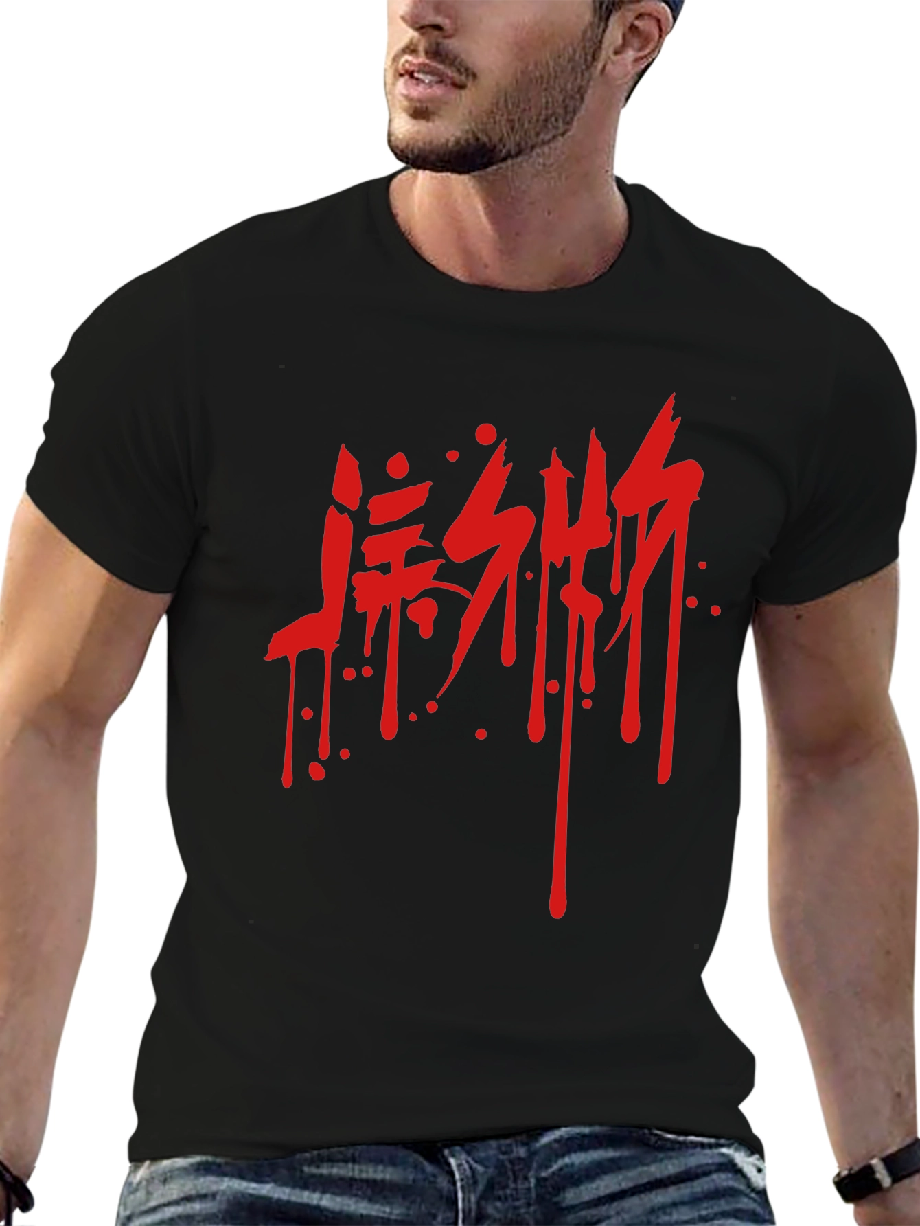 Edgy Red Drip Text Graphic Black T-Shirt