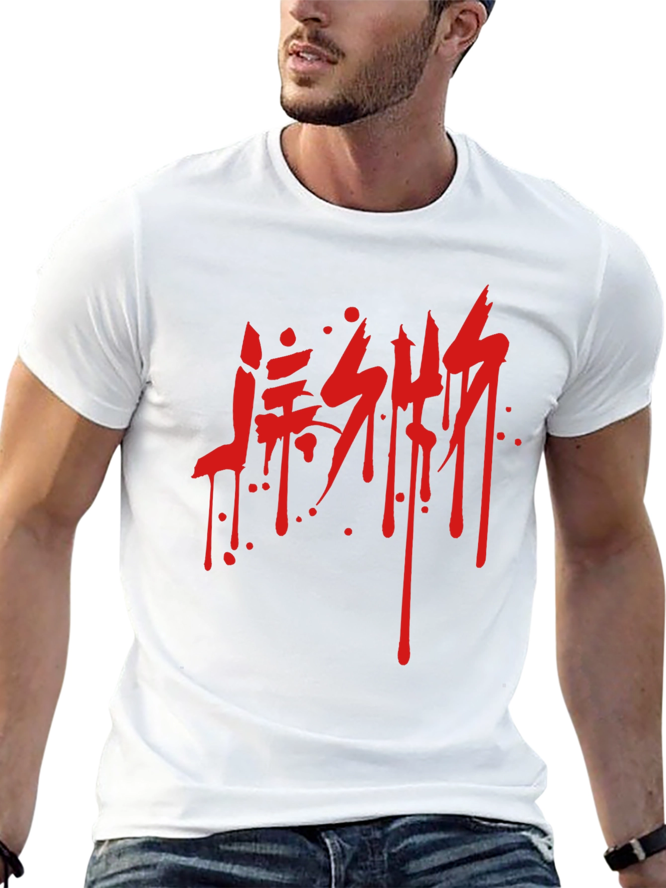 Edgy Red Drip Text Graphic Black T-Shirt