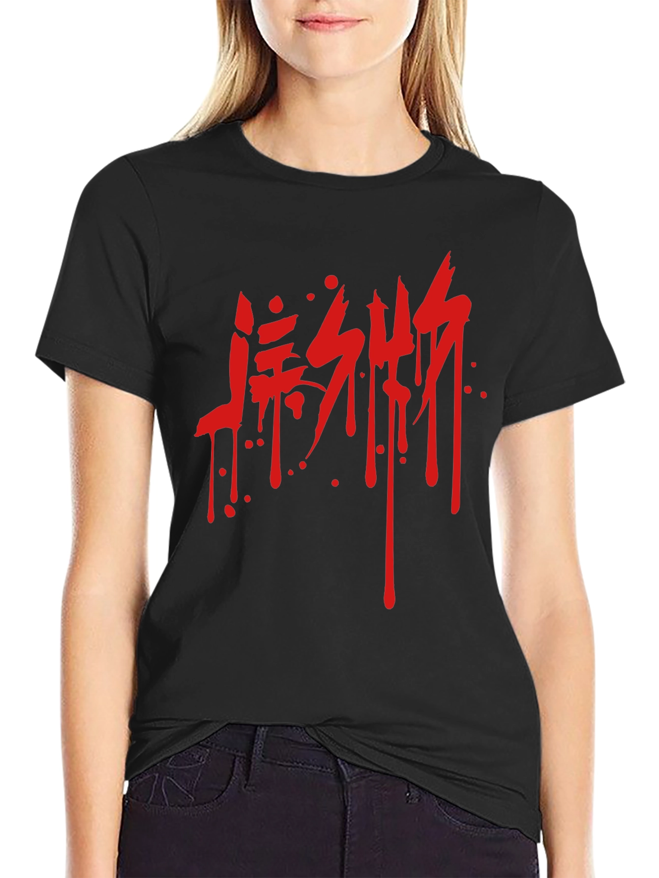Edgy Red Drip Text Graphic Black T-Shirt