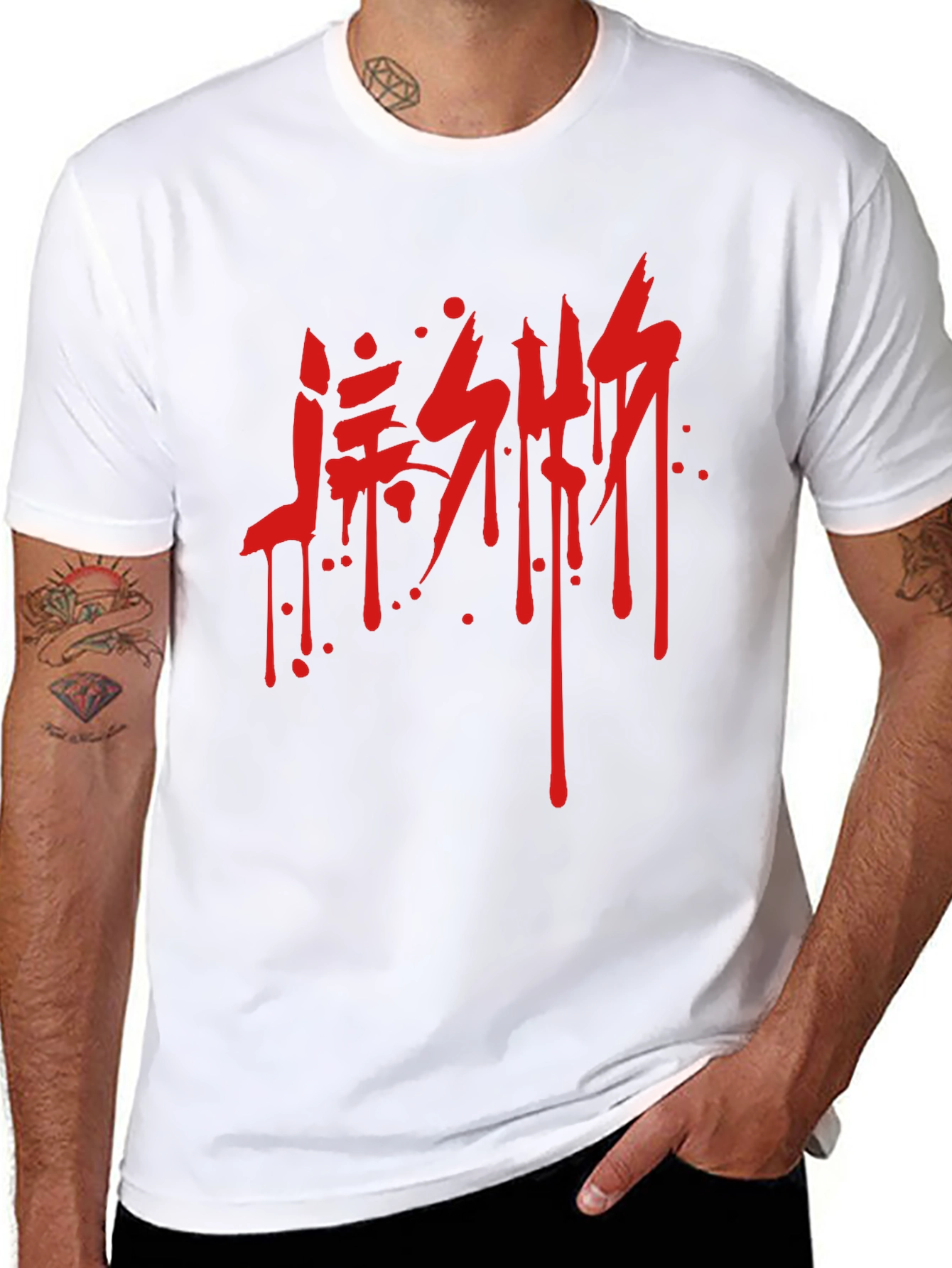 Edgy Red Drip Text Graphic Black T-Shirt