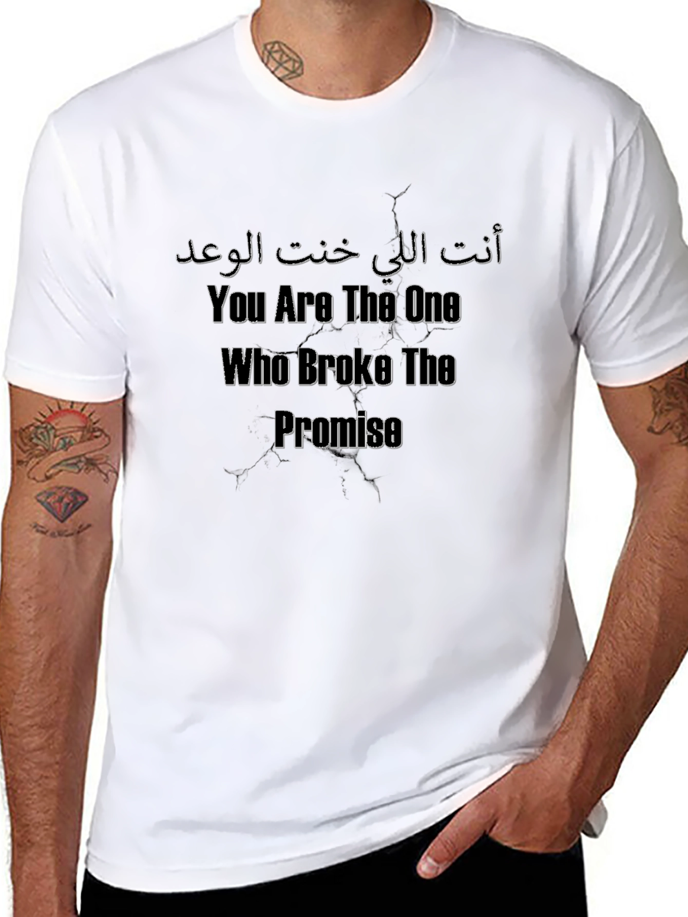 You Are The One T-Shirt
