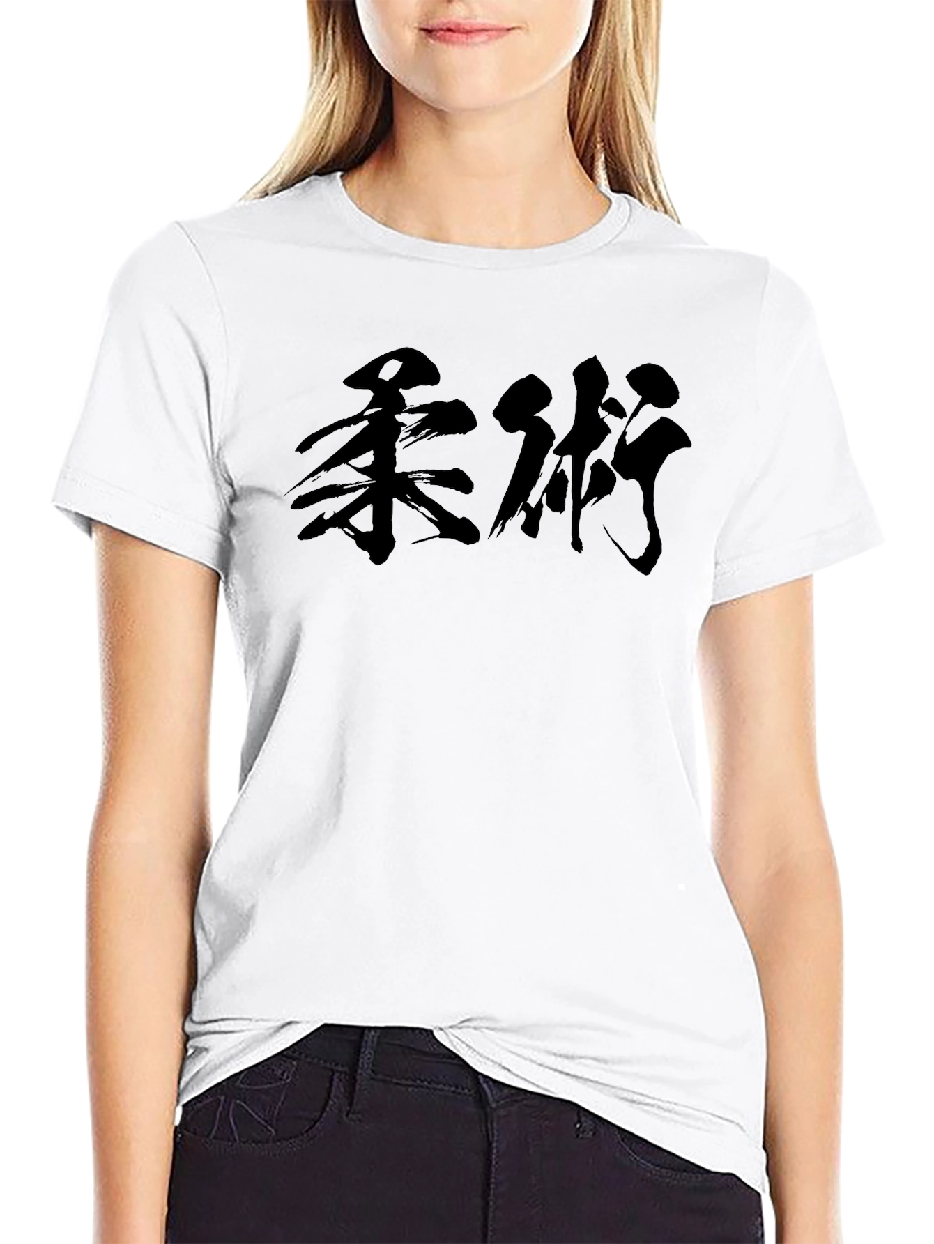 Martial Arts Kanji Graphic T-Shirt - Black