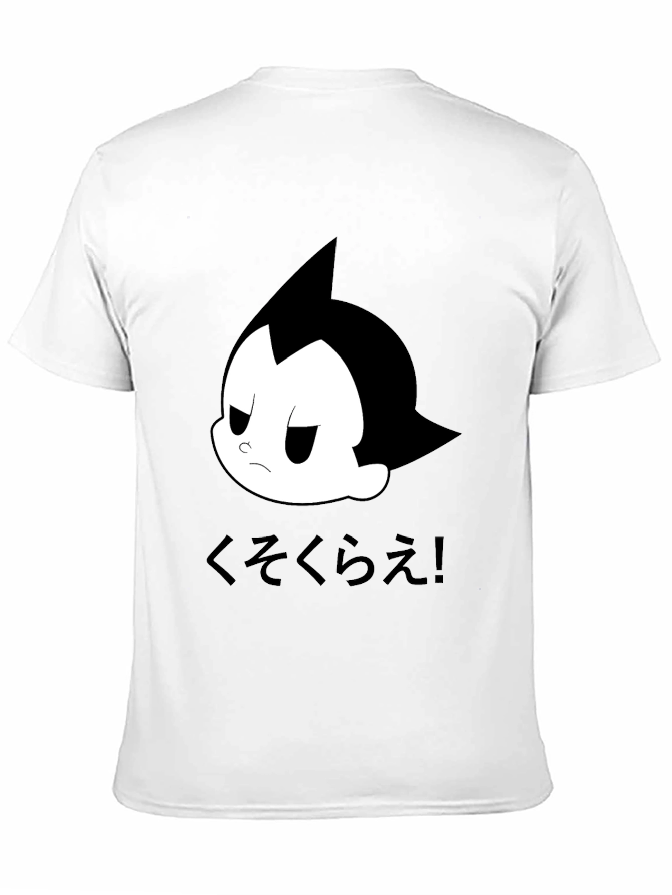 Astro Boy T-Shirt - Black