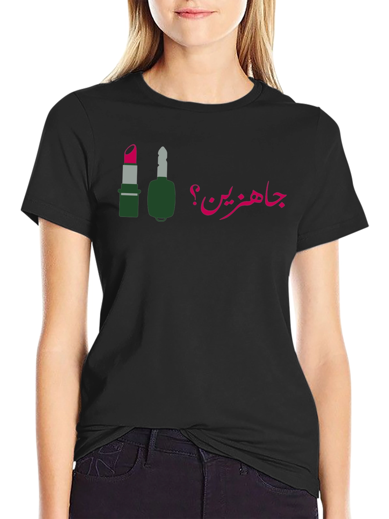 Ready? Arabic Script T-Shirt