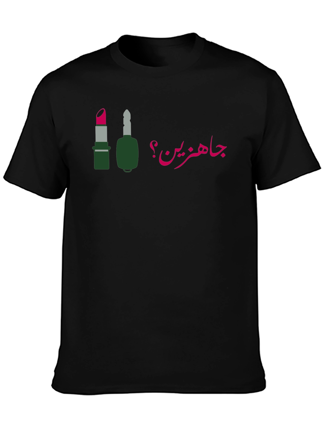 Ready? Arabic Script T-Shirt