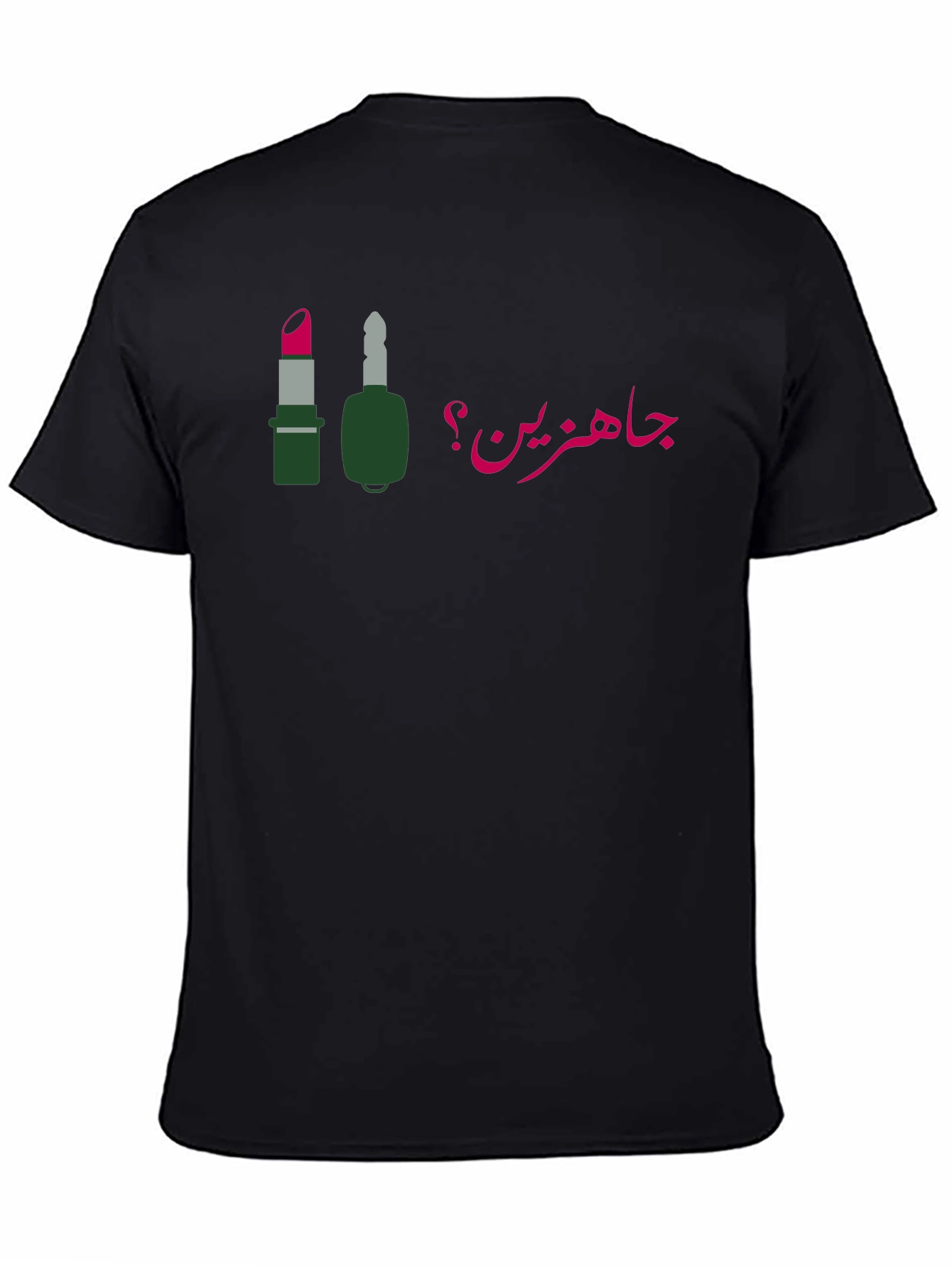 Ready? Arabic Script T-Shirt