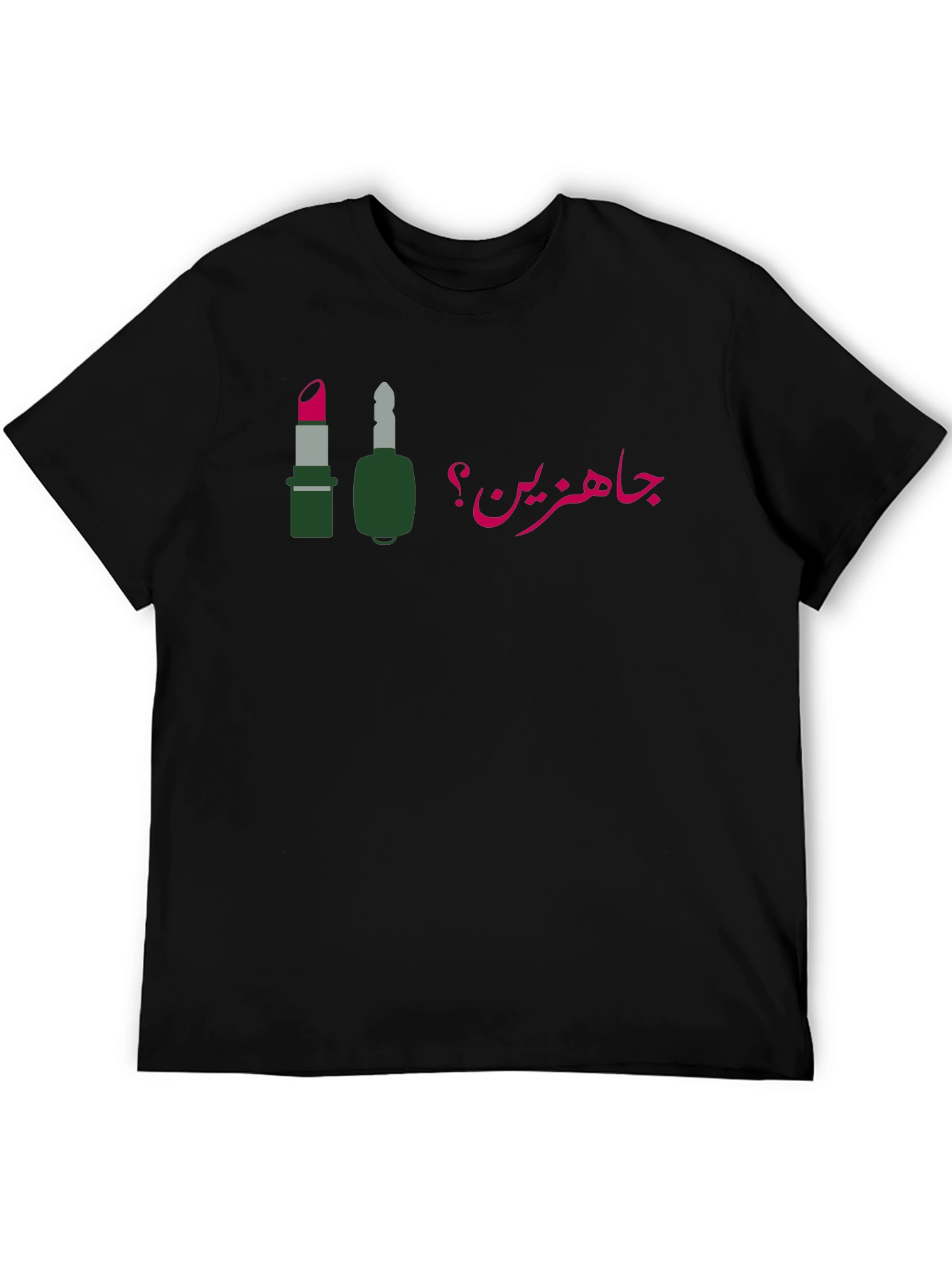 Ready? Arabic Script T-Shirt