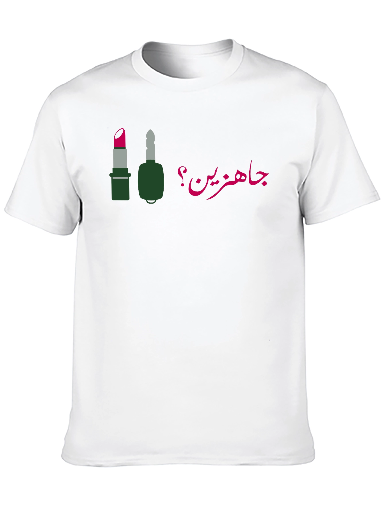 Ready? Arabic Script T-Shirt