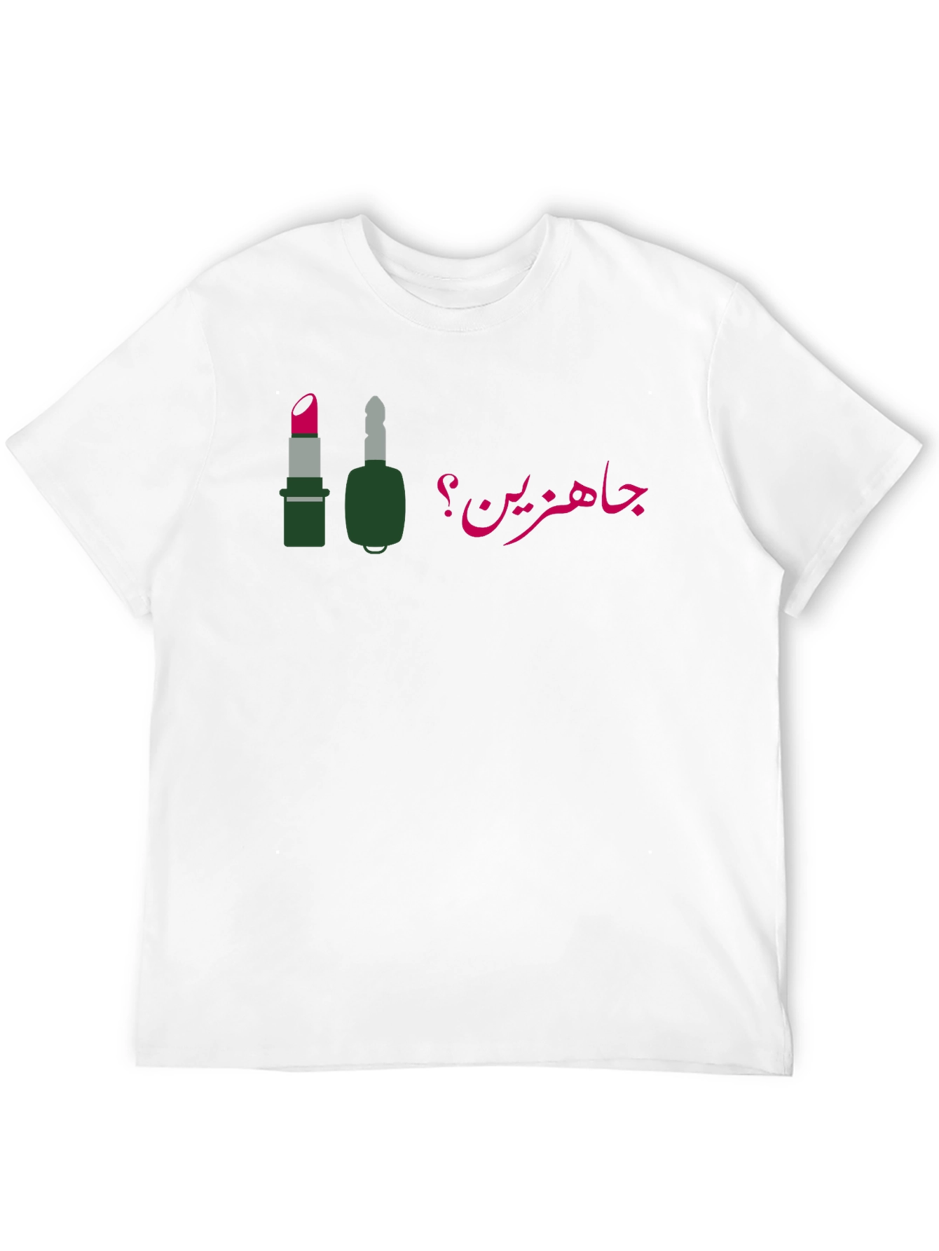 Ready? Arabic Script T-Shirt