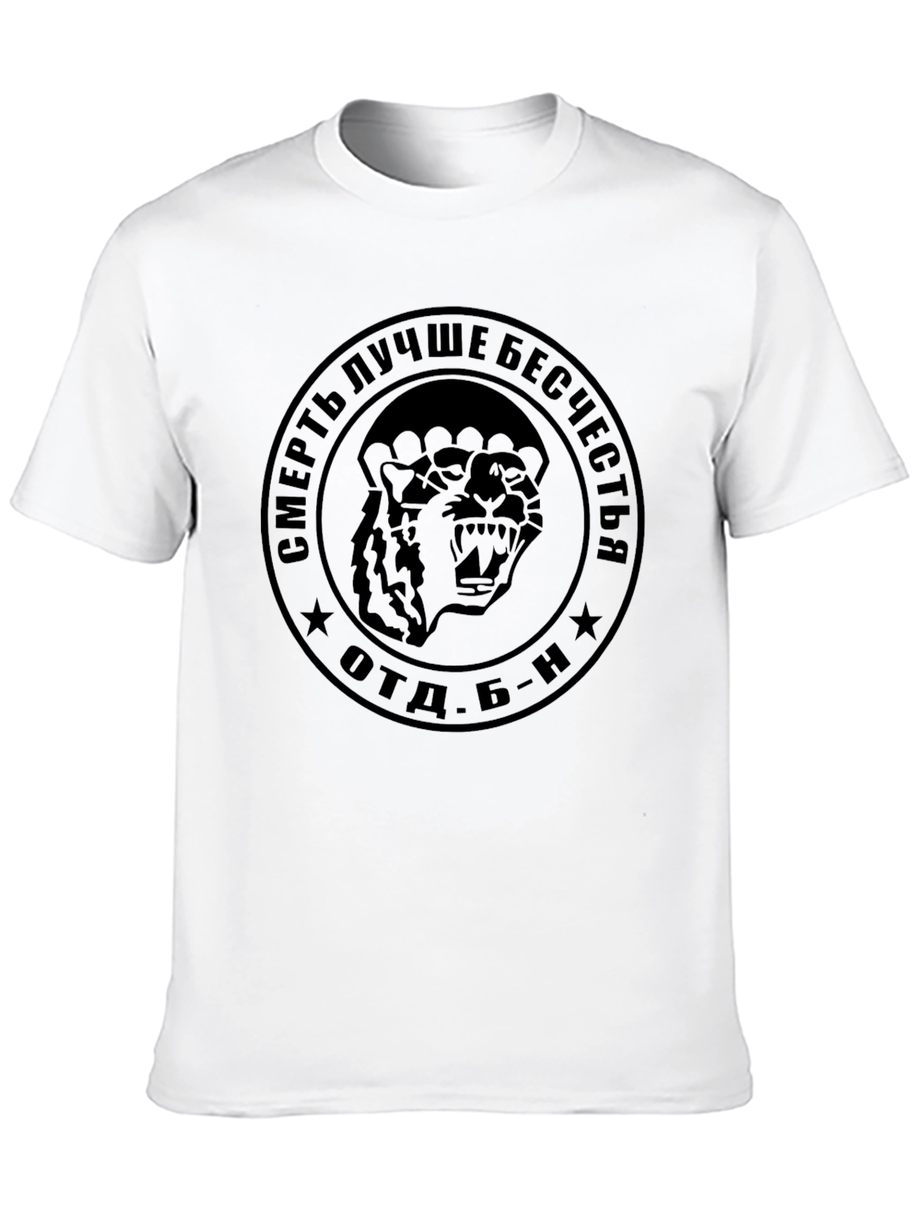 Mens Black Graphic Print Tee