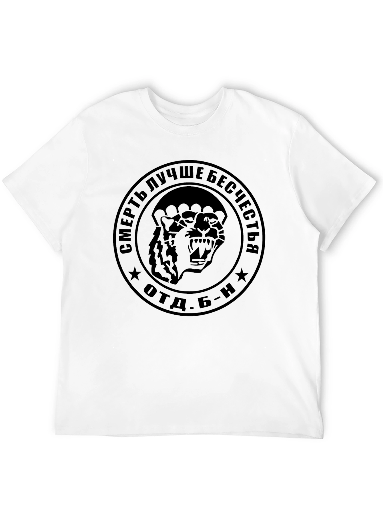 Mens Black Graphic Print Tee