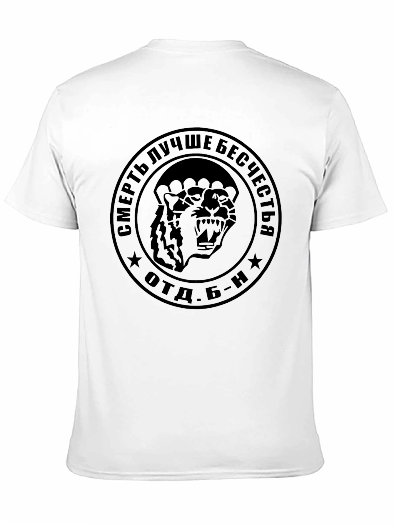 Mens Black Graphic Print Tee