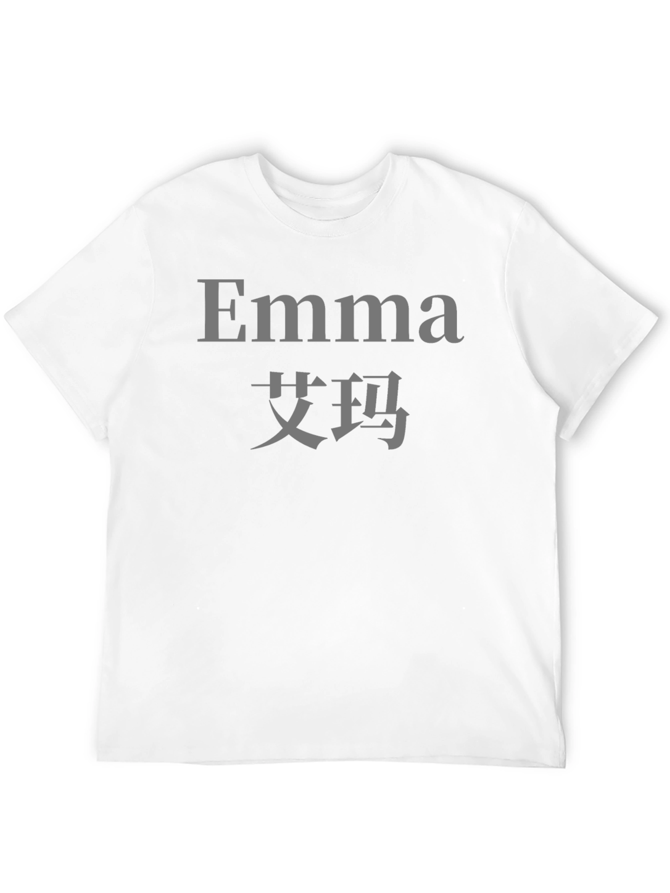 Emma T-Shirt with Chinese Translation - Soft Cotton Blend