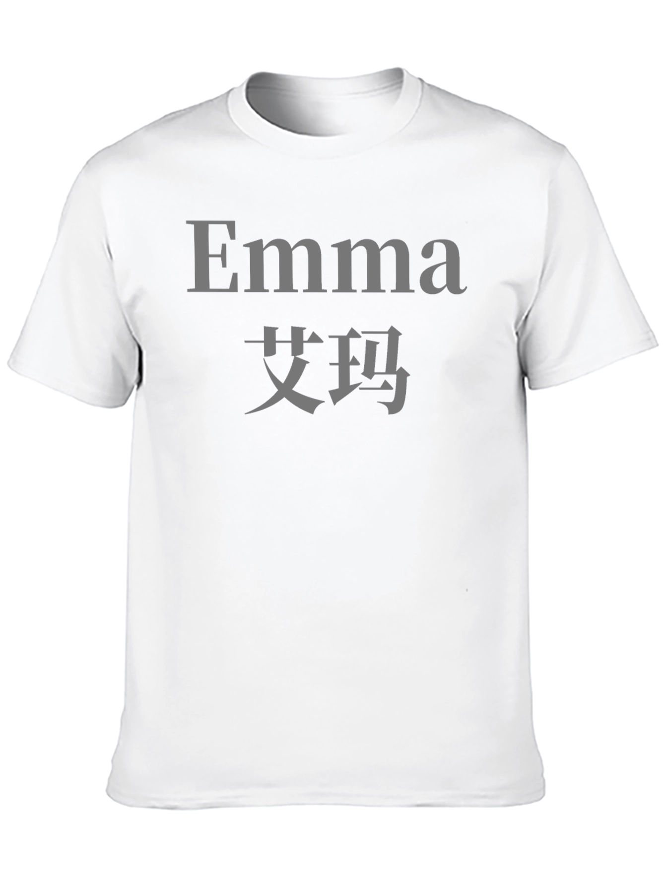 Emma T-Shirt with Chinese Translation - Soft Cotton Blend