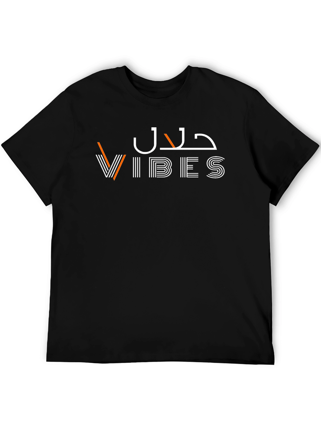 Halal Vibes Black T-Shirt