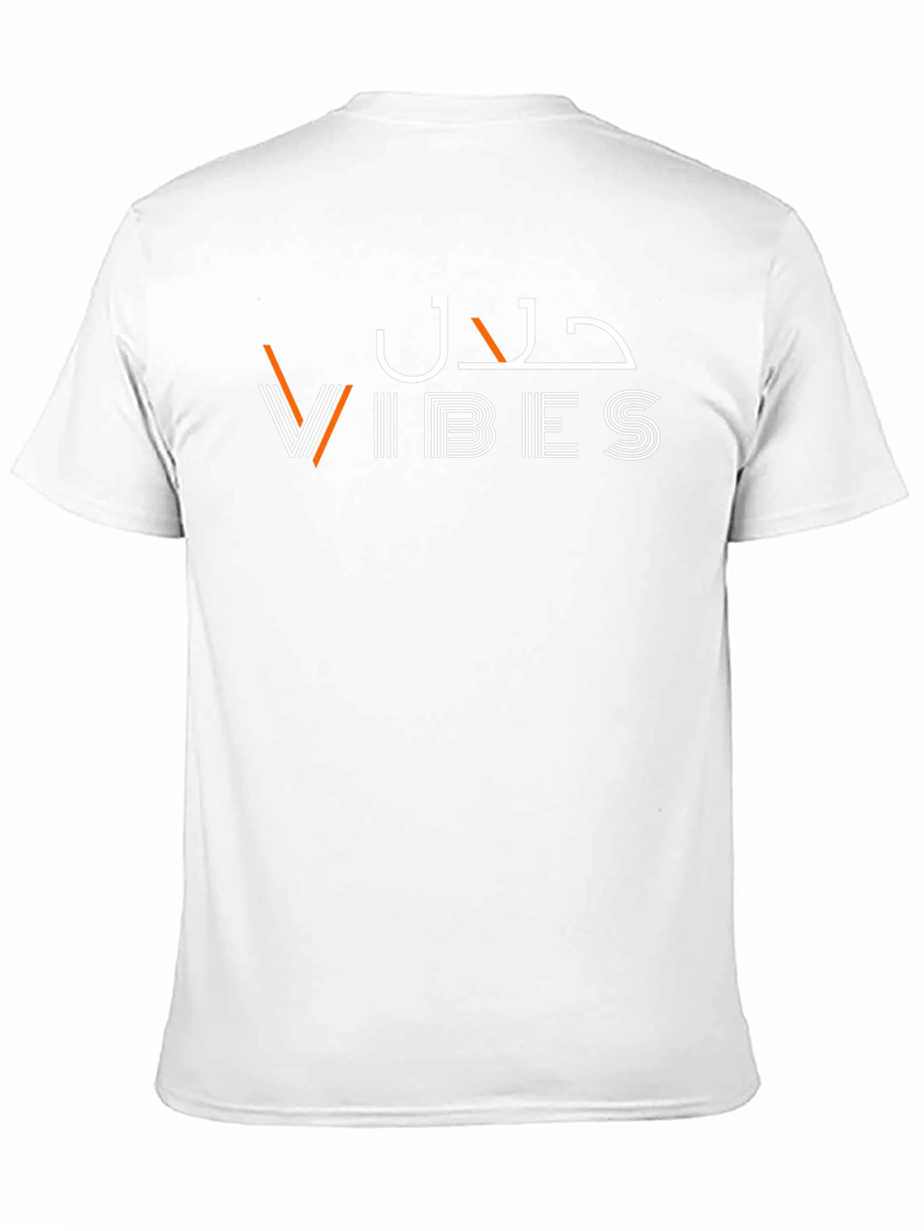 Halal Vibes Black T-Shirt