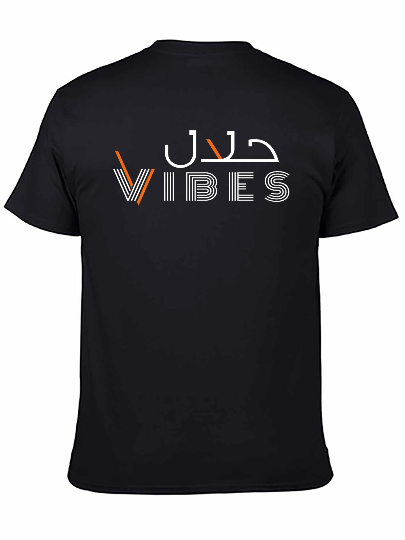 Halal Vibes Black T-Shirt