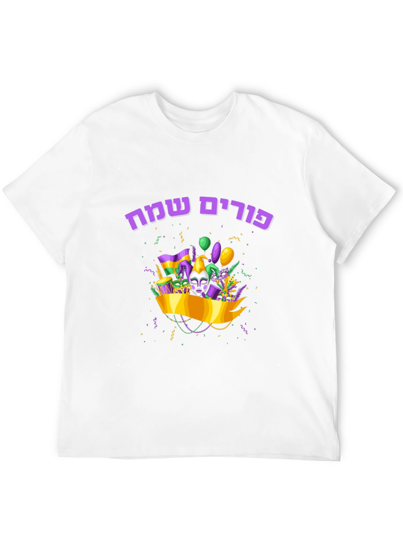 Purim Sameach T-Shirt - Holiday Celebration Tee