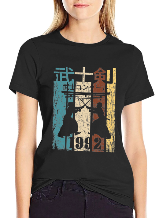 Vintage Kendo 1992 T-Shirt - Martial Arts Graphic Tee