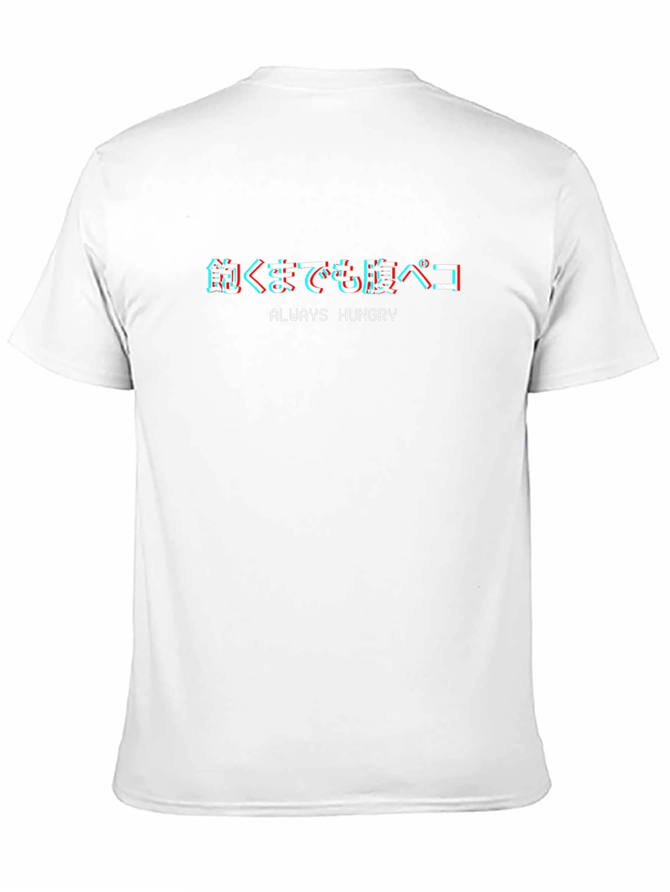 Always Hungry Graphic Tee - Unique Design