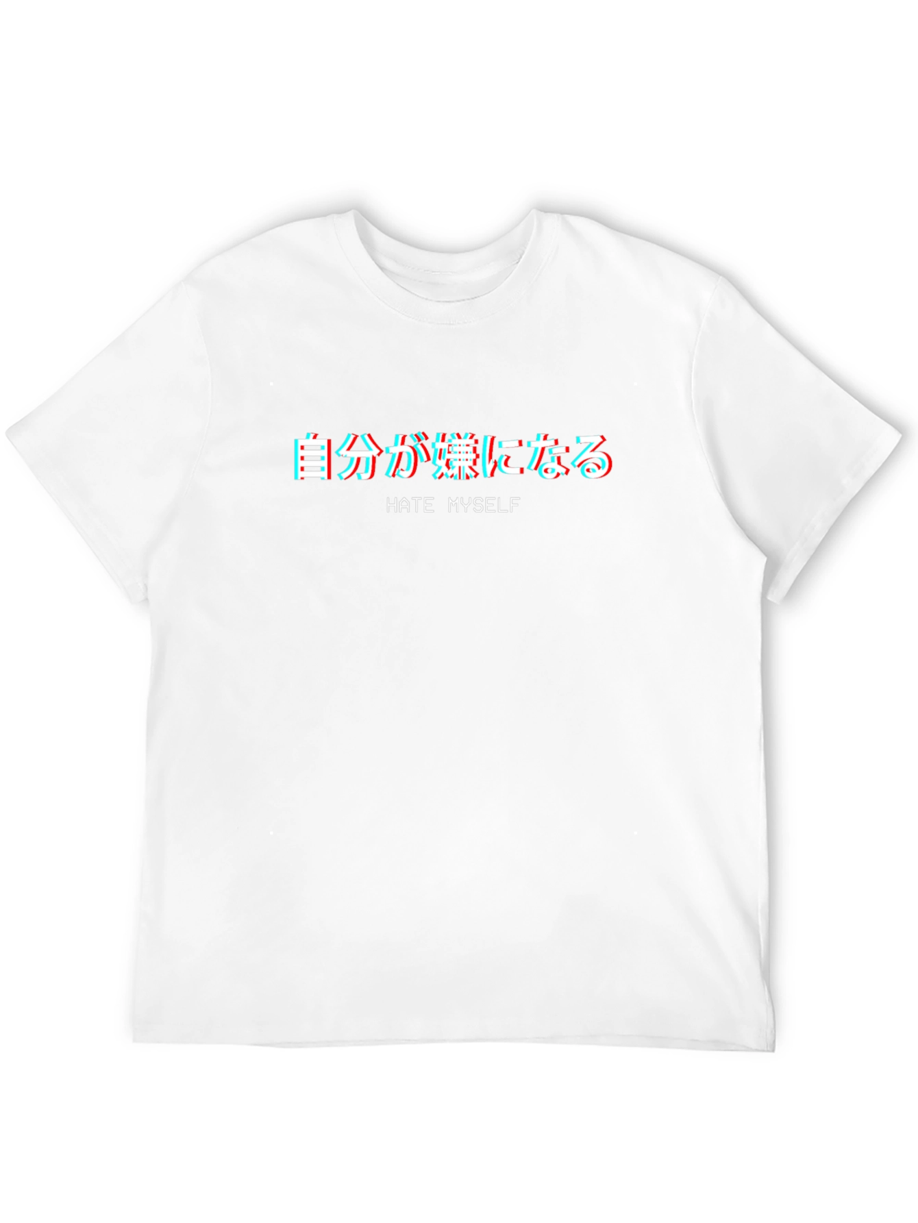 Hate Myself T-Shirt - Japanese Text Graphic Tee