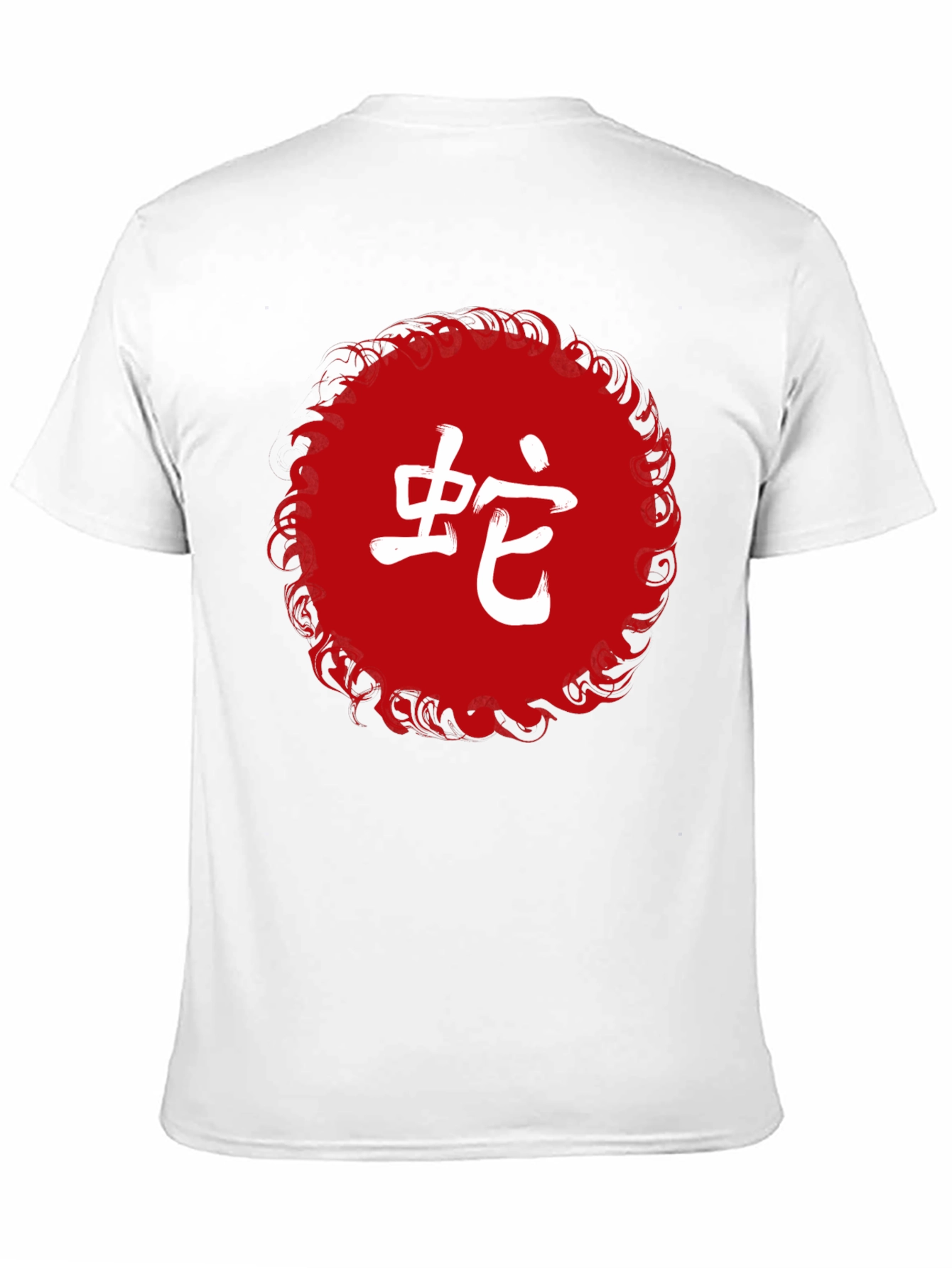Chinese Zodiac Snake T-Shirt