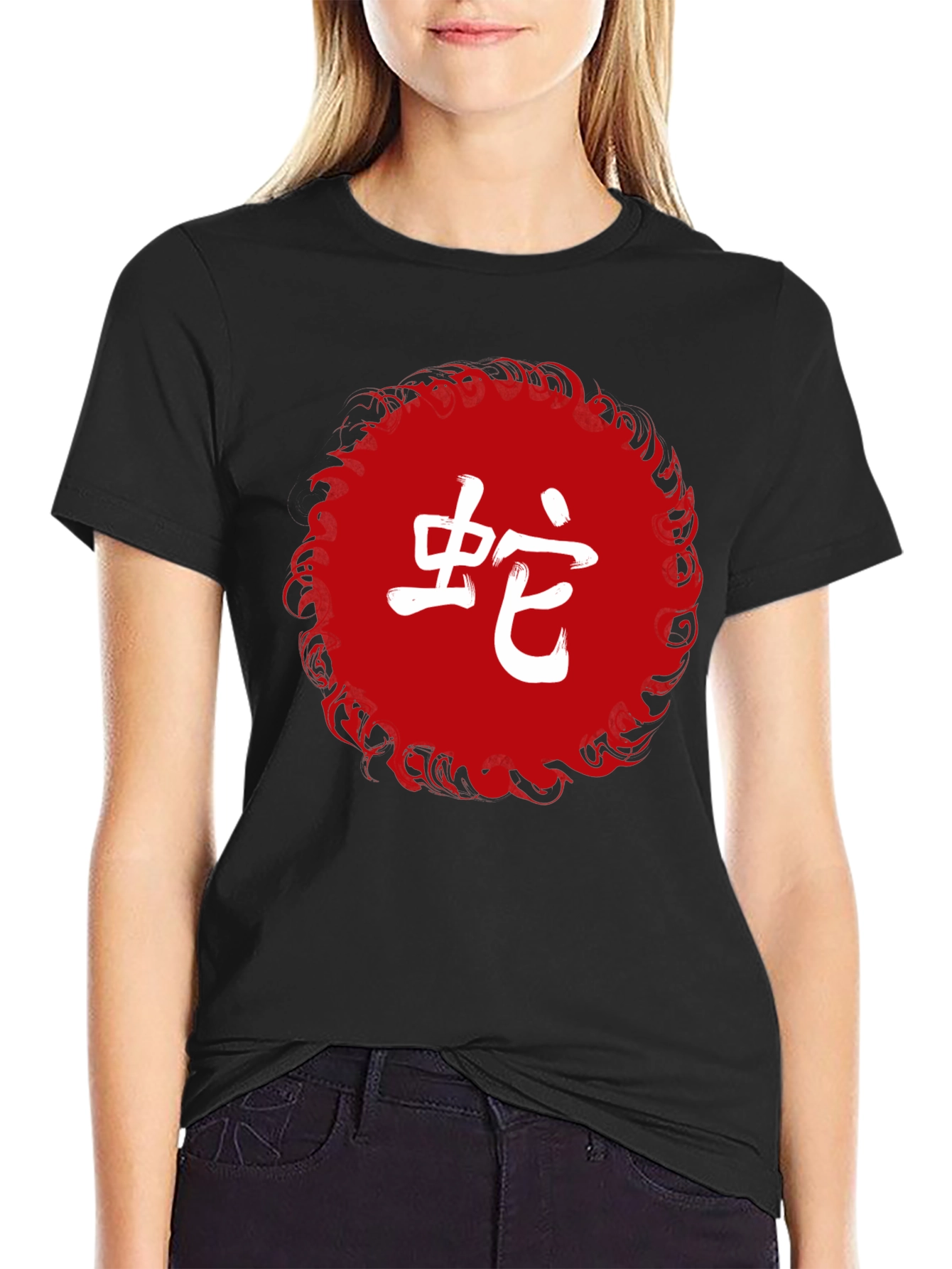 Chinese Zodiac Snake T-Shirt