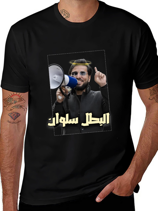 Novelty T-Shirt with Angel Halo Megaphone Graphic
