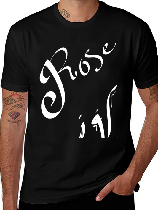 Rose 14 T-Shirt | Modern Graphic Tee