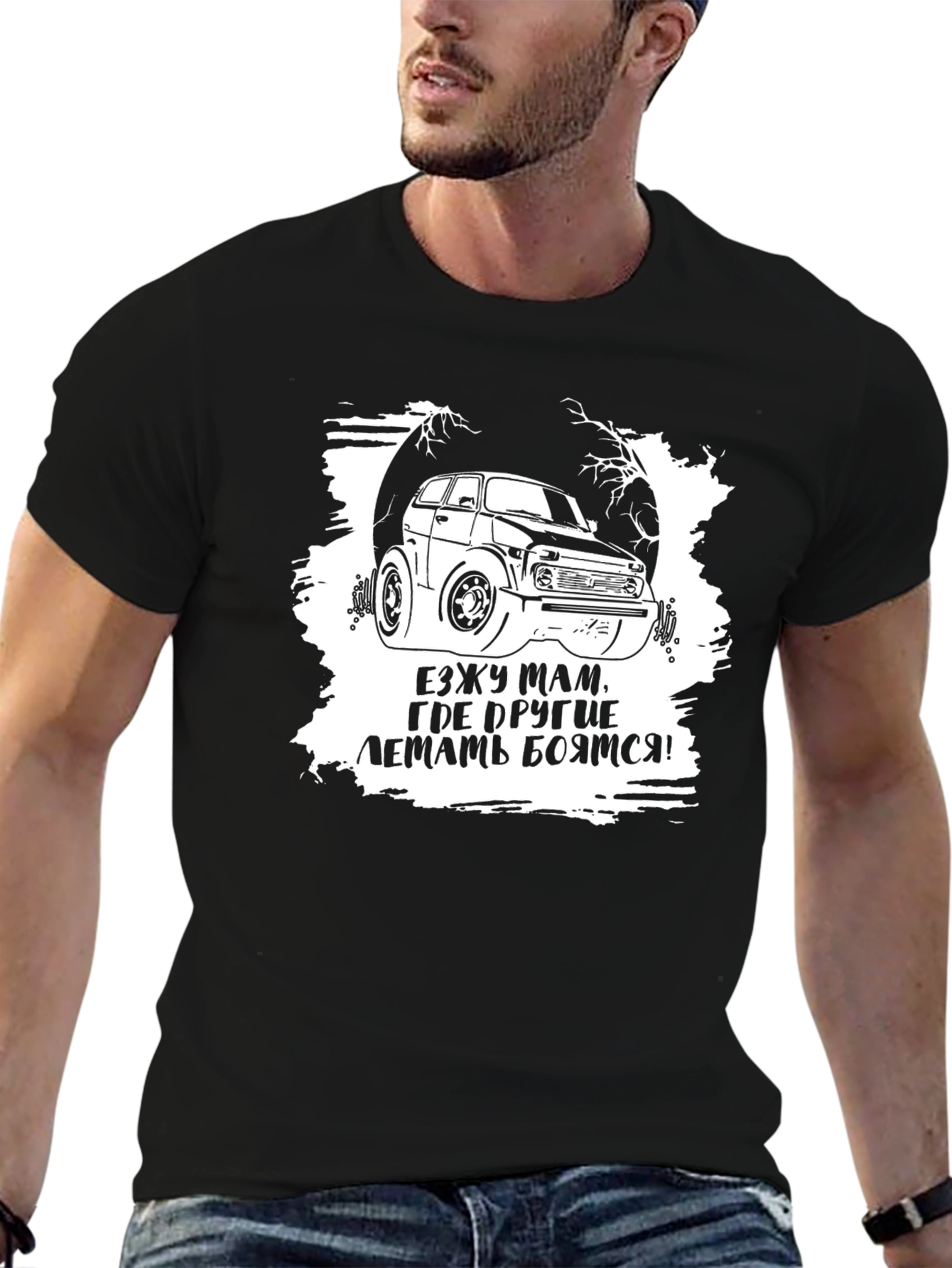 Off-Road Adventure Tee: Lada Niva Cartoon Design