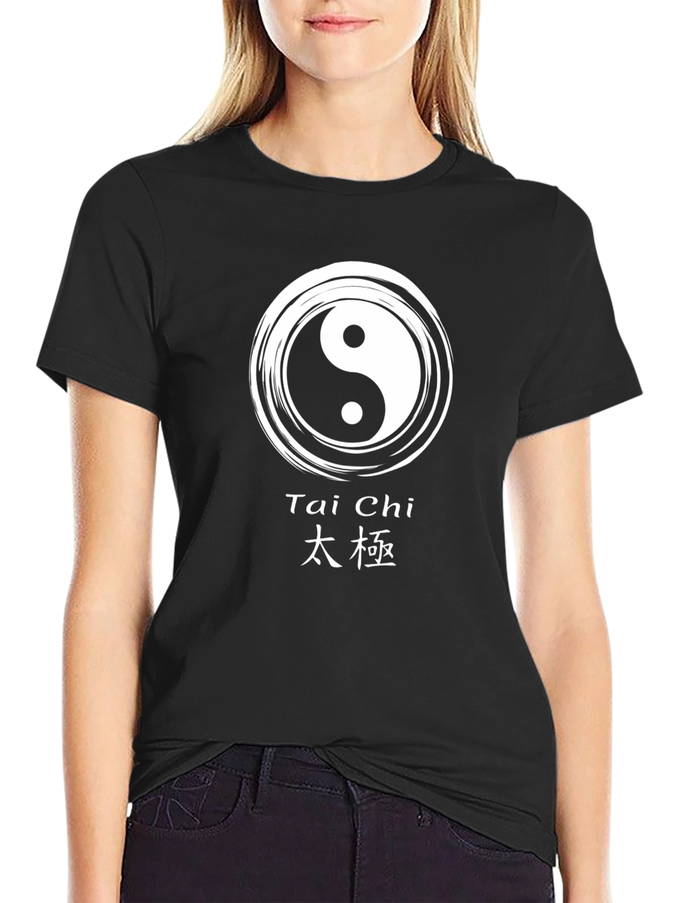 Tai Chi Yin Yang Graphic T-Shirt
