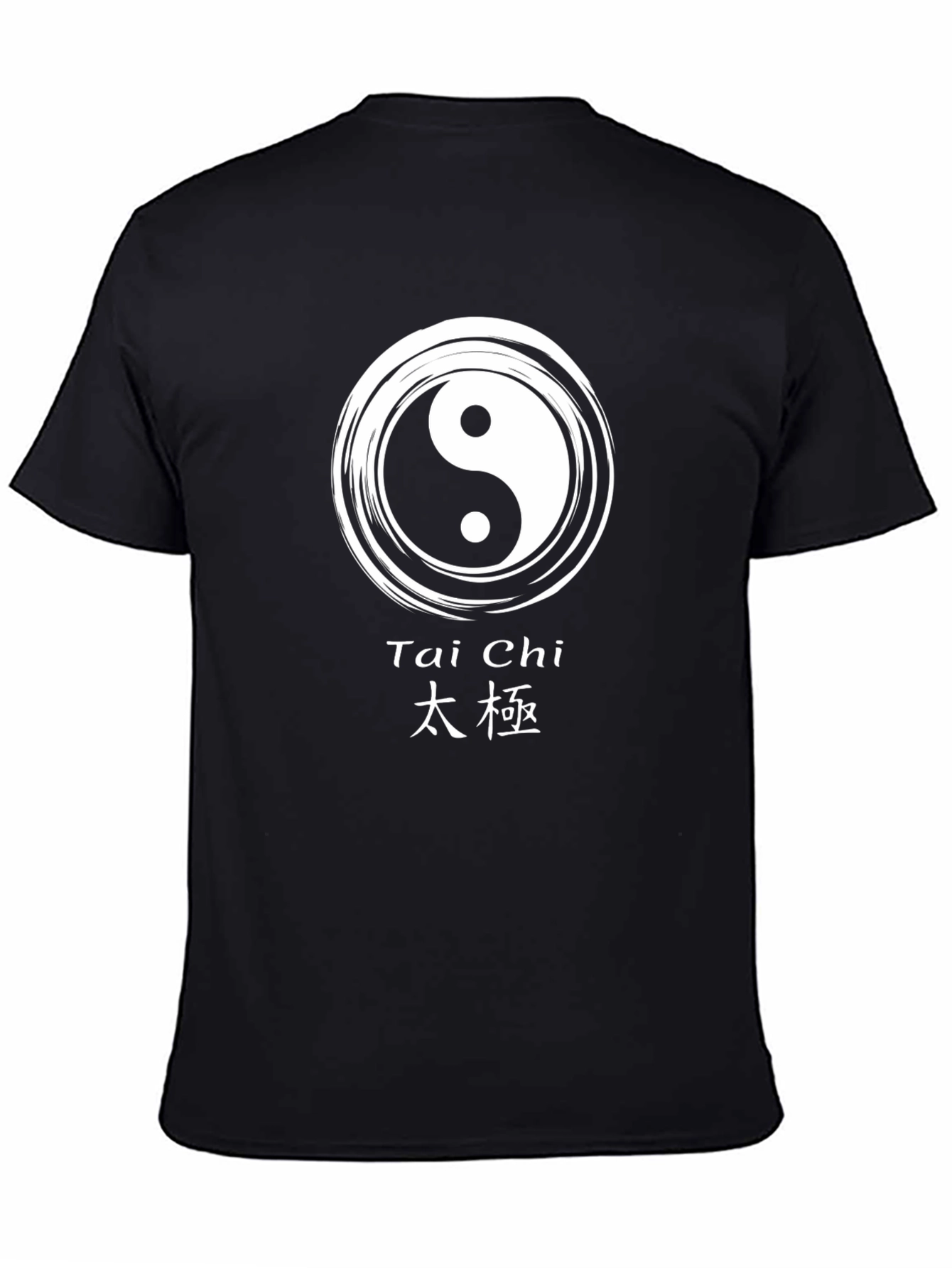 Tai Chi Yin Yang Graphic T-Shirt