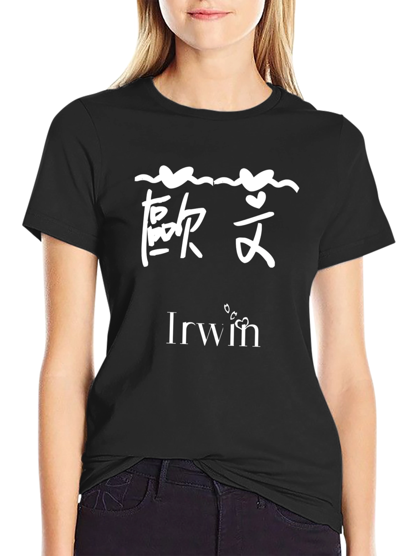 Personalized Irwin Name T-Shirt Black Casual Tee