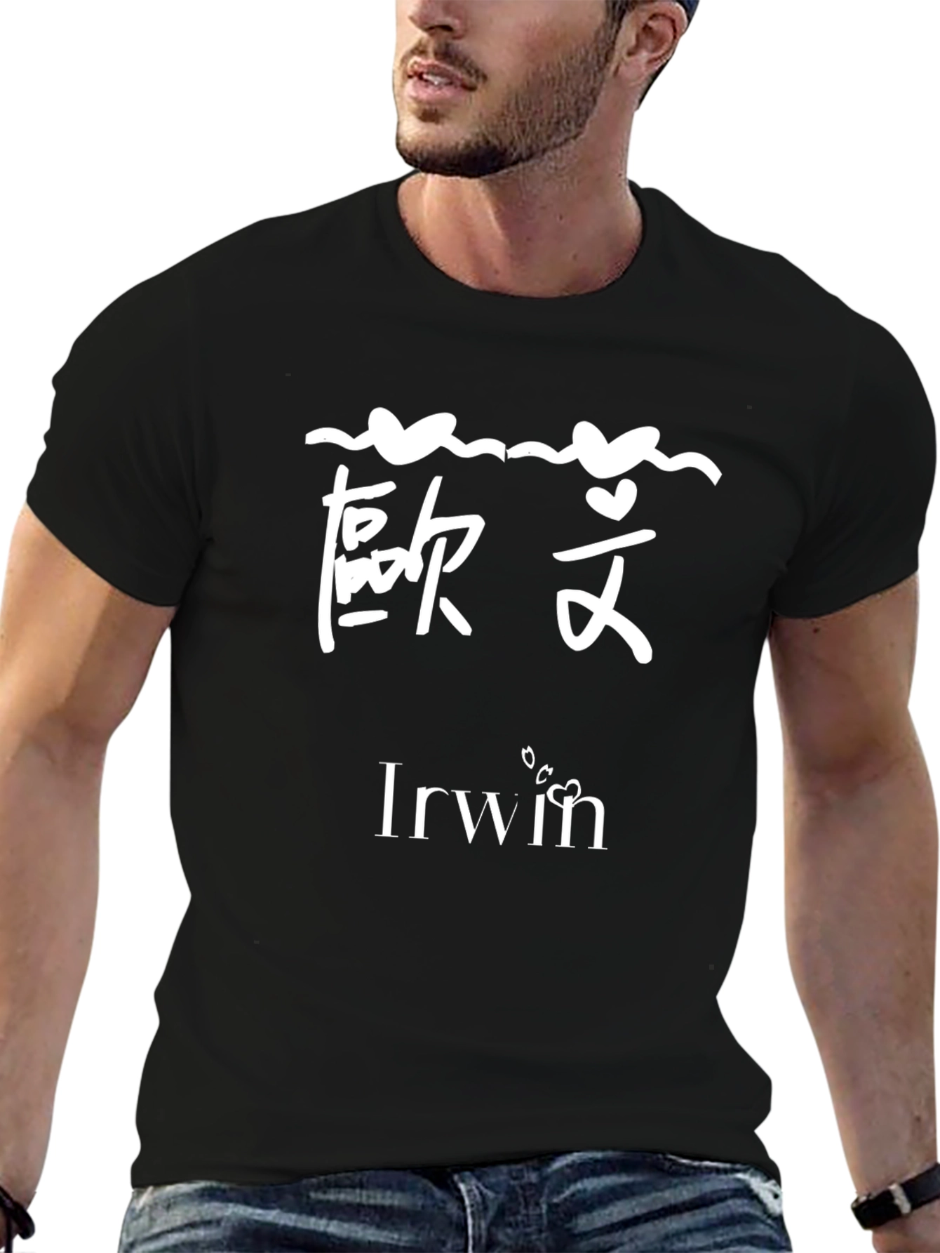 Personalized Irwin Name T-Shirt Black Casual Tee