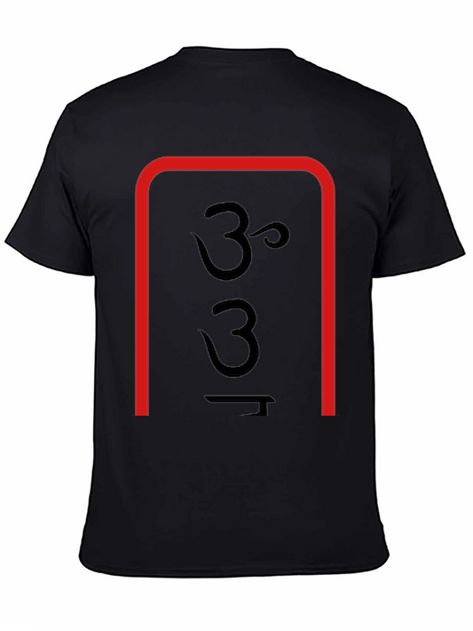 Om Design T-Shirt - Black