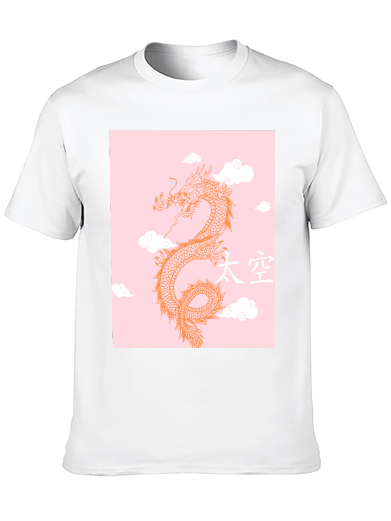 Dragon in the Clouds Graphic T-Shirt